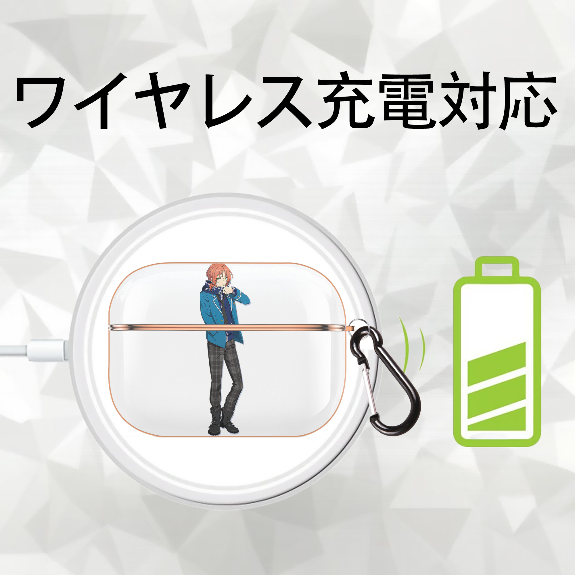 あんさんぶるスターズ! Ensemble Stars 【AirPods Pro用】ハードシェル保護ケース｜耐衝撃・防指紋・カラビナ付き商品仕様