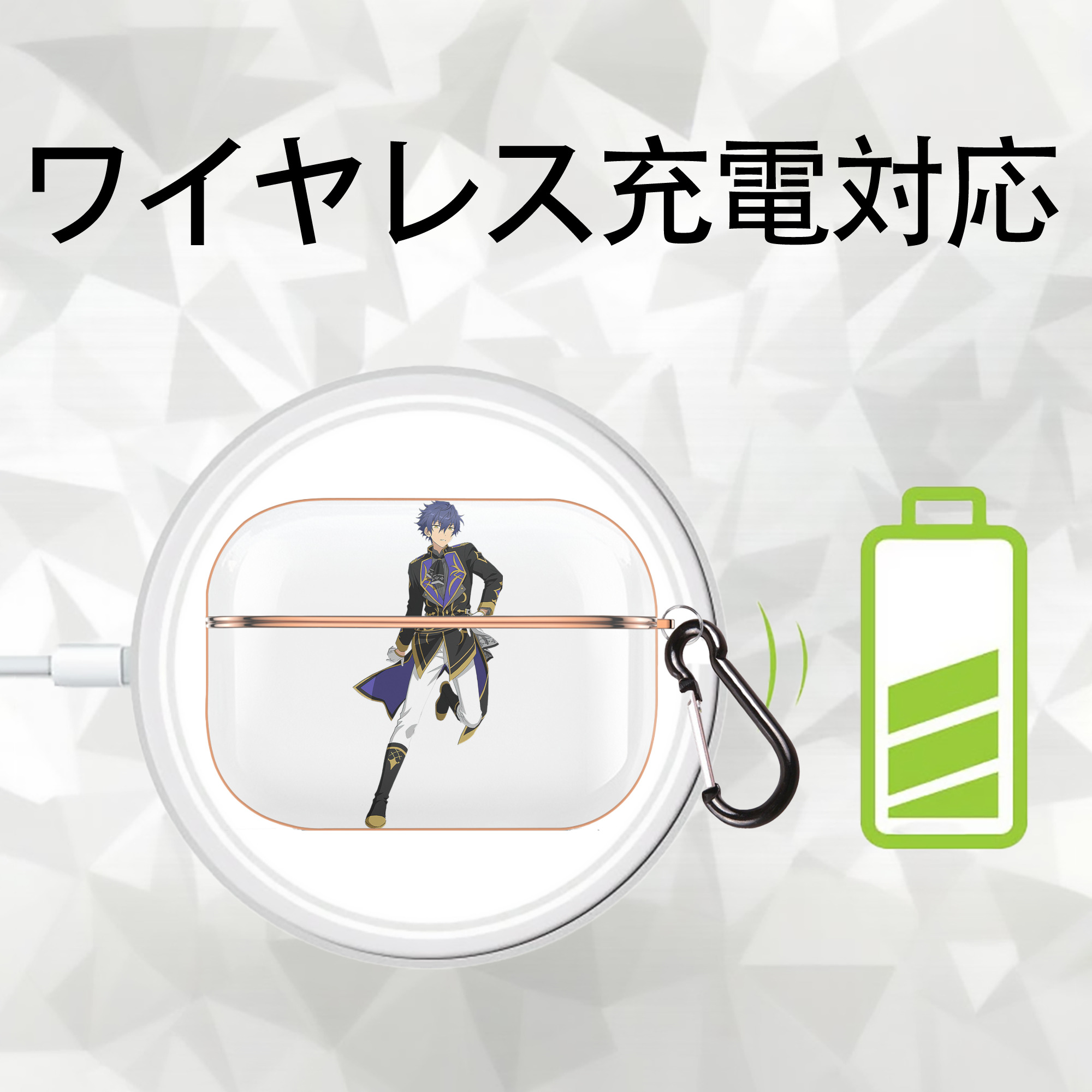 あんさんぶるスターズ! Ensemble Stars 【AirPods Pro用】ハードシェル保護ケース｜耐衝撃・防指紋・カラビナ付き商品仕様