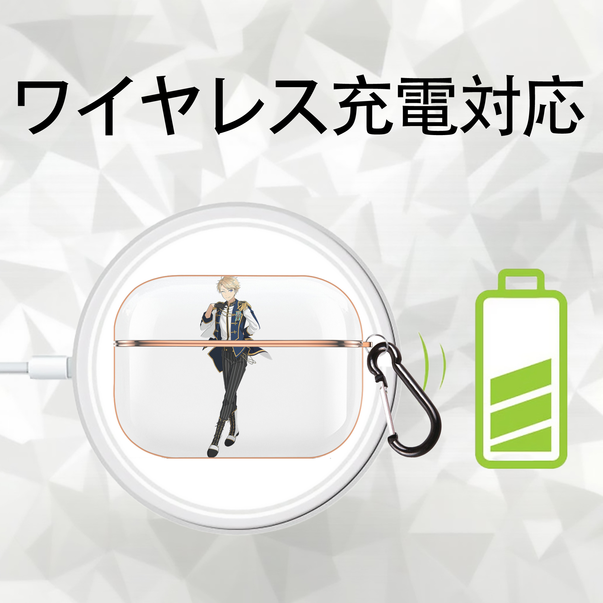 あんさんぶるスターズ! Ensemble Stars 【AirPods Pro用】ハードシェル保護ケース｜耐衝撃・防指紋・カラビナ付き商品仕様