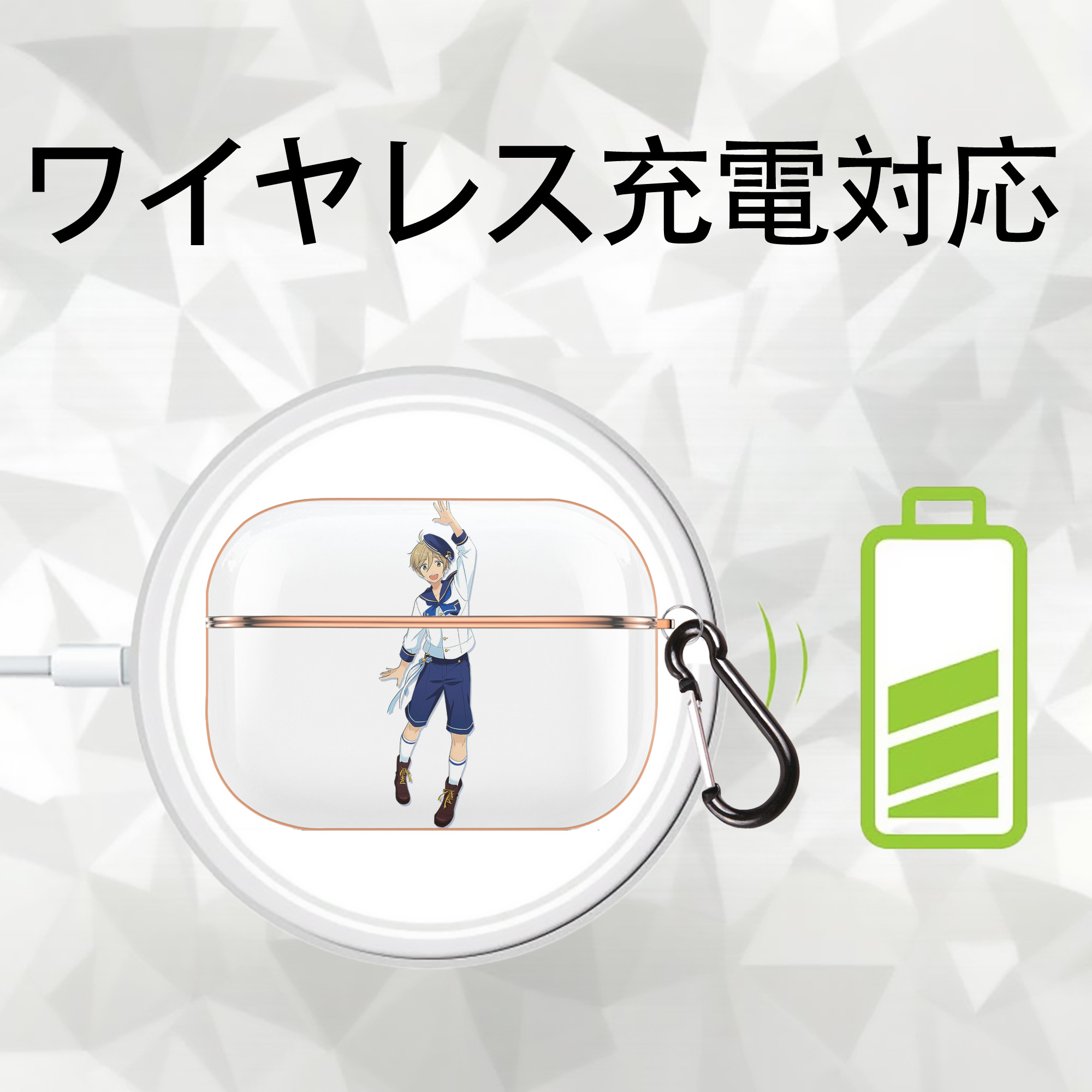 あんさんぶるスターズ! Ensemble Stars 【AirPods Pro用】ハードシェル保護ケース｜耐衝撃・防指紋・カラビナ付き商品仕様