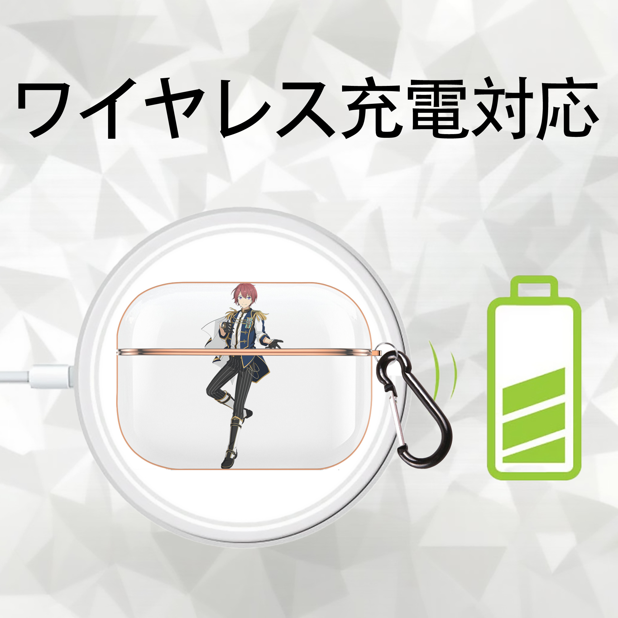 あんさんぶるスターズ! Ensemble Stars 【AirPods Pro用】ハードシェル保護ケース｜耐衝撃・防指紋・カラビナ付き商品仕様