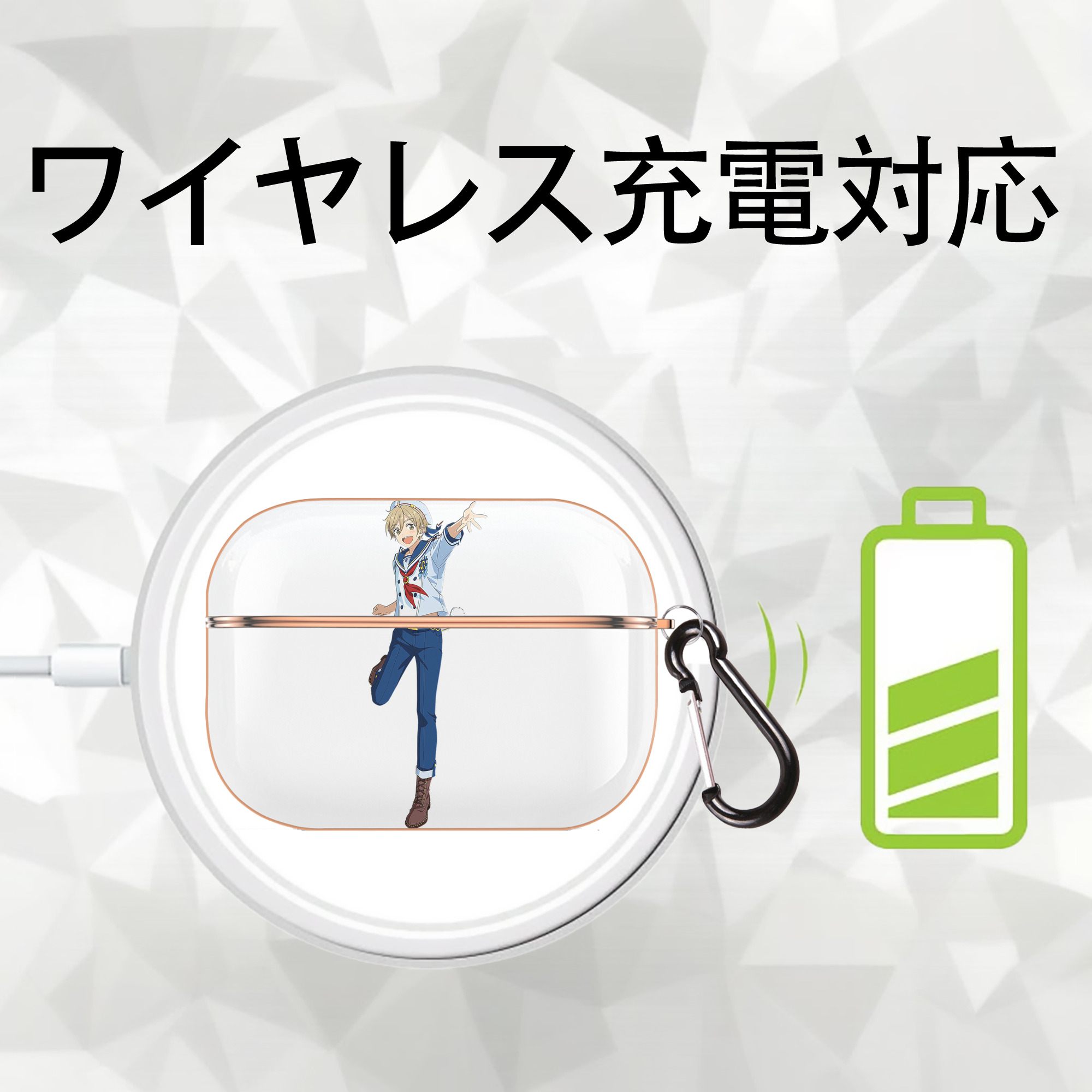あんさんぶるスターズ! Ensemble Stars 【AirPods Pro用】ハードシェル保護ケース｜耐衝撃・防指紋・カラビナ付き商品仕様
