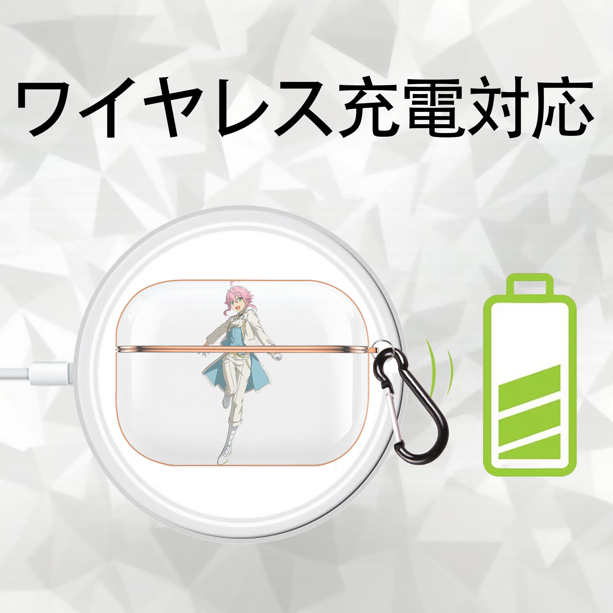 あんさんぶるスターズ! Ensemble Stars 【AirPods Pro用】ハードシェル保護ケース｜耐衝撃・防指紋・カラビナ付き商品仕様
