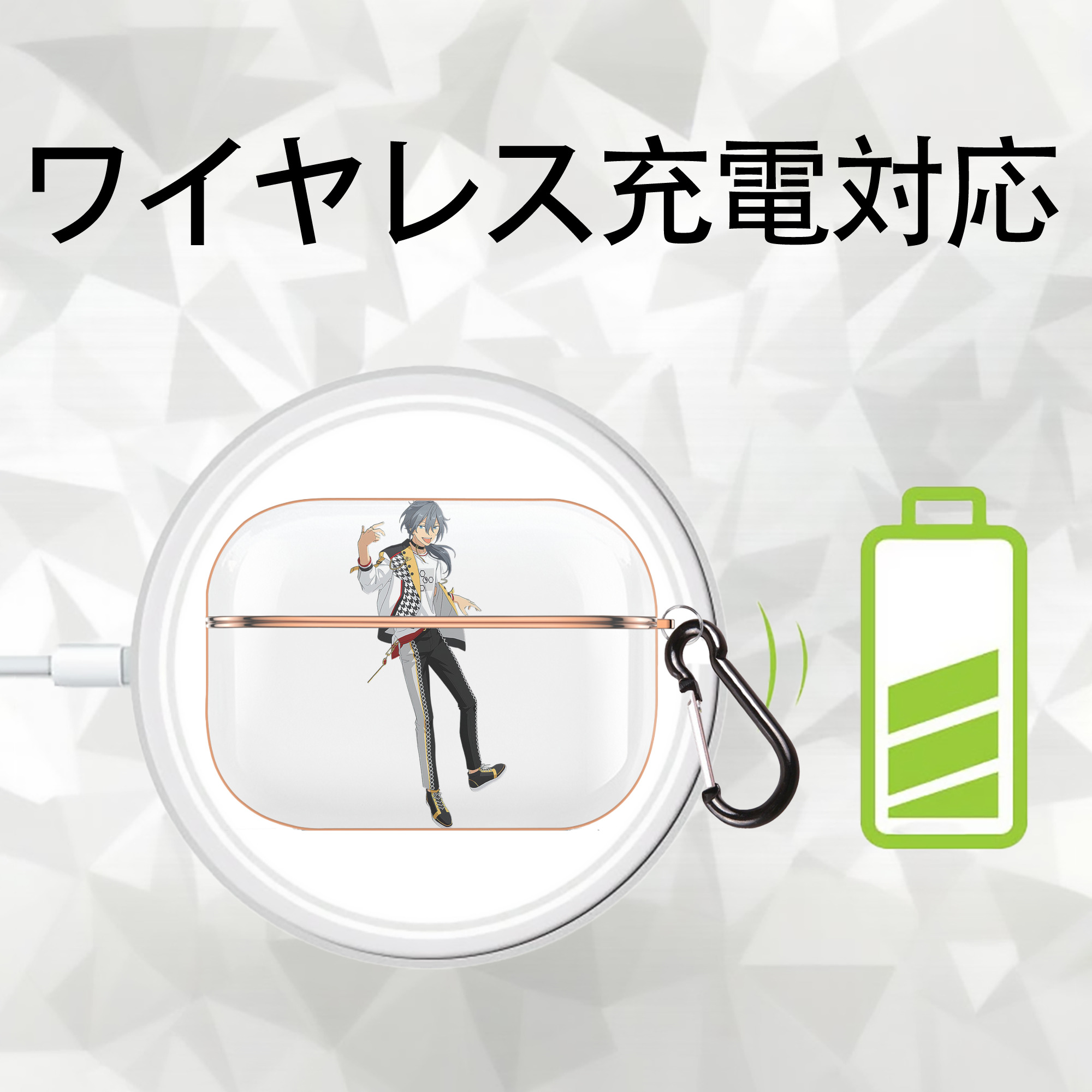 あんさんぶるスターズ! Ensemble Stars 【AirPods Pro用】ハードシェル保護ケース｜耐衝撃・防指紋・カラビナ付き商品仕様