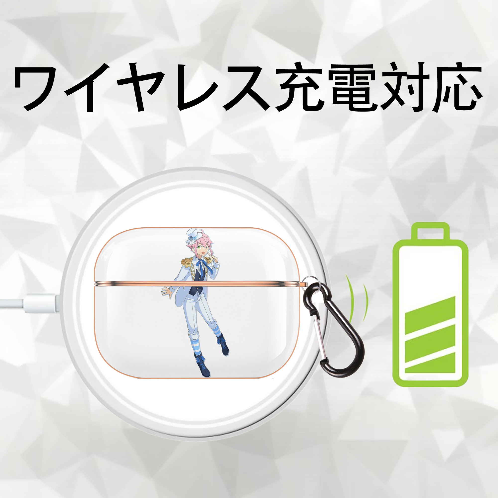 あんさんぶるスターズ! Ensemble Stars 【AirPods Pro用】ハードシェル保護ケース｜耐衝撃・防指紋・カラビナ付き商品仕様