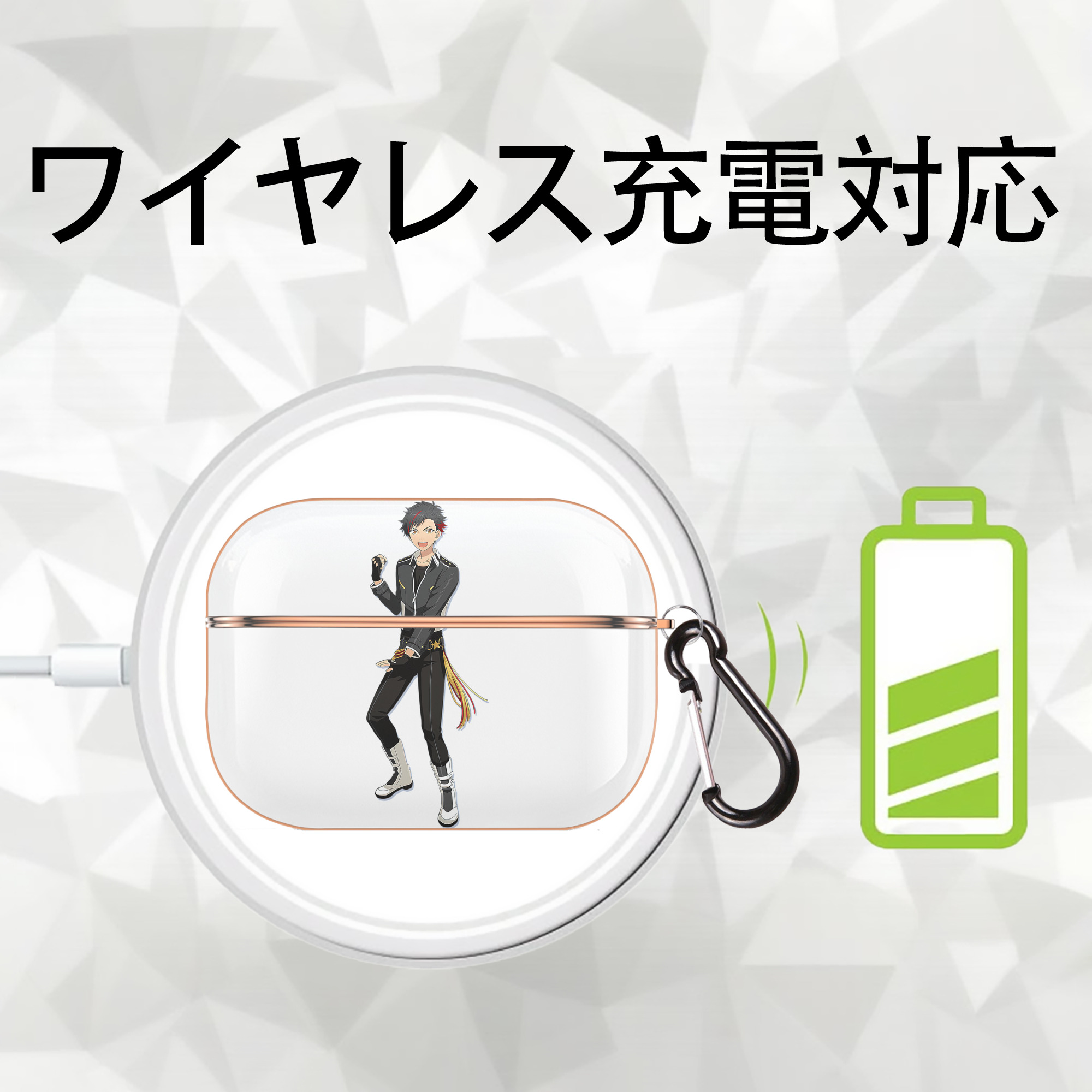 あんさんぶるスターズ! Ensemble Stars 【AirPods Pro用】ハードシェル保護ケース｜耐衝撃・防指紋・カラビナ付き商品仕様