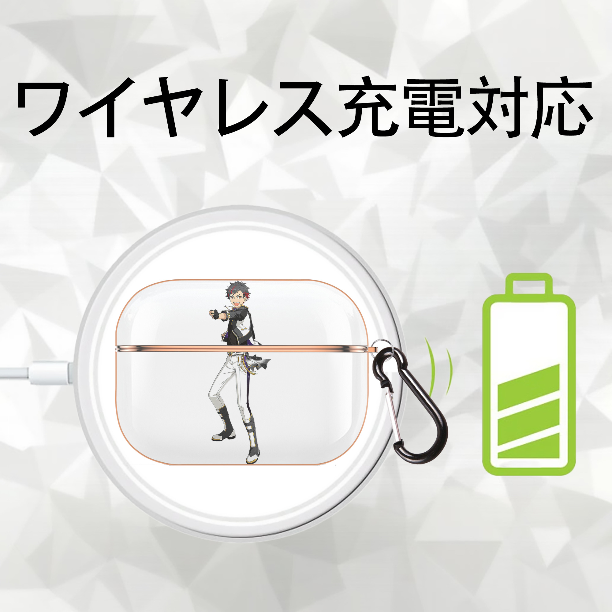 あんさんぶるスターズ! Ensemble Stars 【AirPods Pro用】ハードシェル保護ケース｜耐衝撃・防指紋・カラビナ付き商品仕様