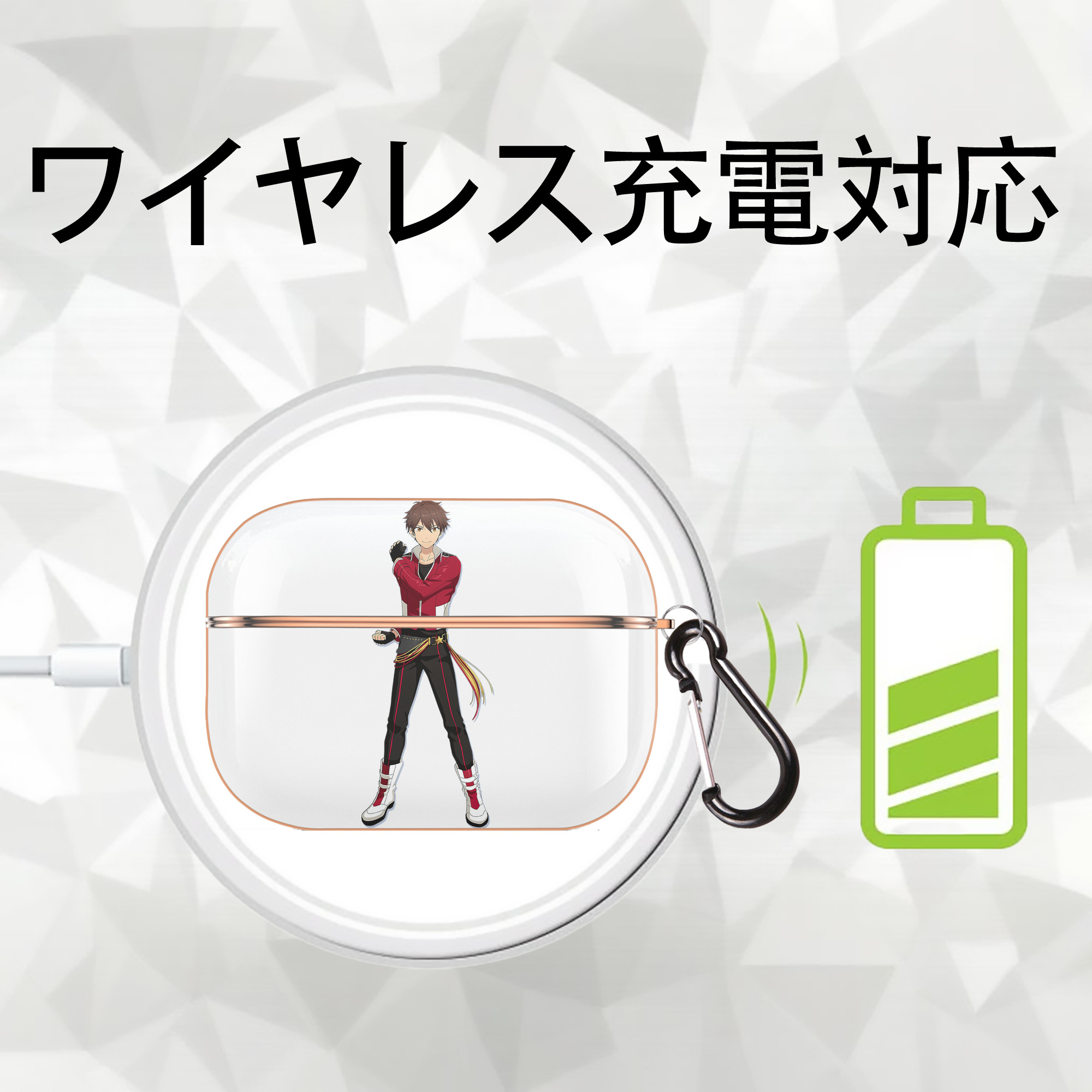 あんさんぶるスターズ! Ensemble Stars 【AirPods Pro用】ハードシェル保護ケース｜耐衝撃・防指紋・カラビナ付き商品仕様