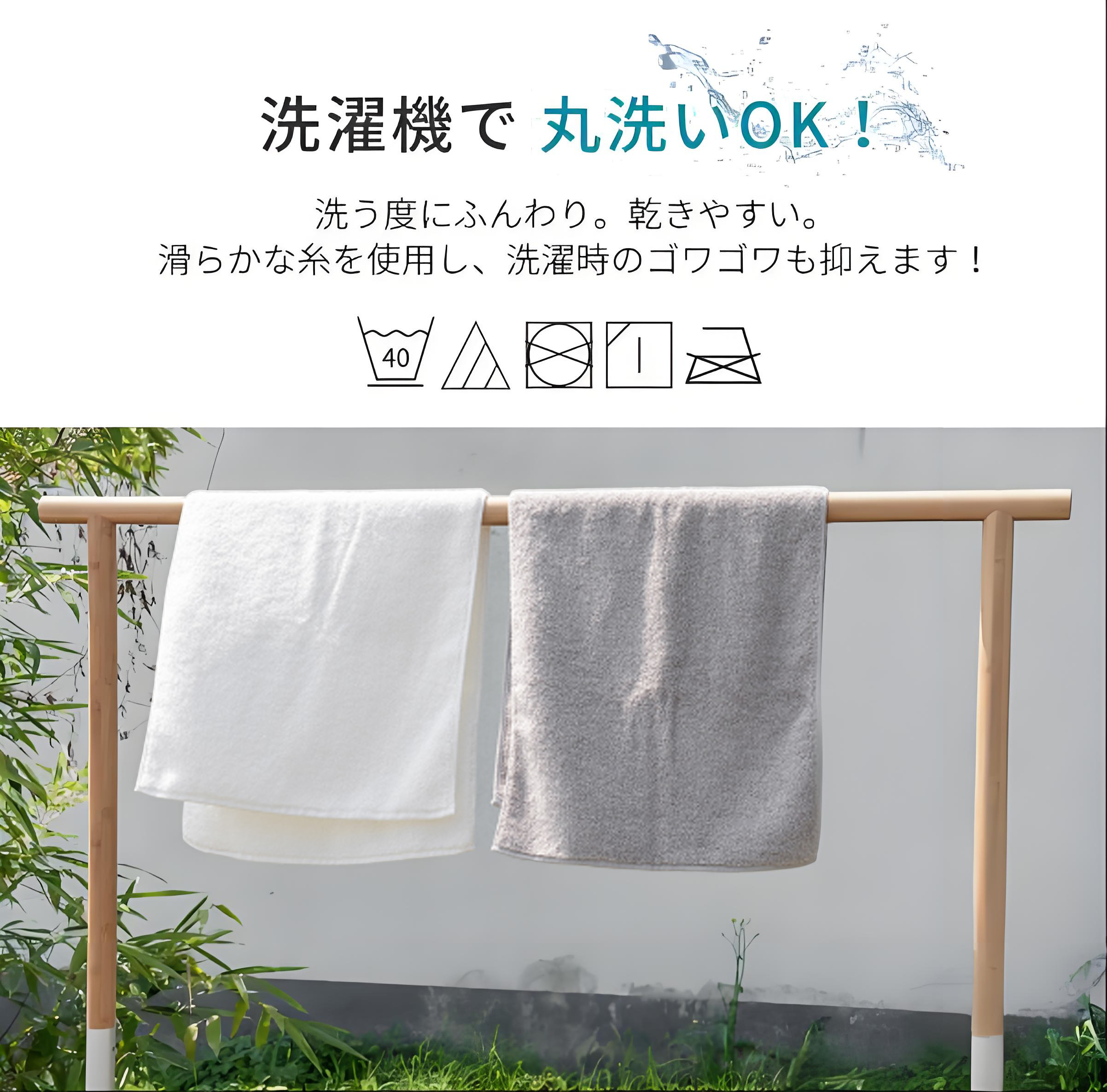 あんさんぶるスターズ! Ensemble Stars 大判バスタオル 70×140cm 吸水速乾 柔らかい肌触り