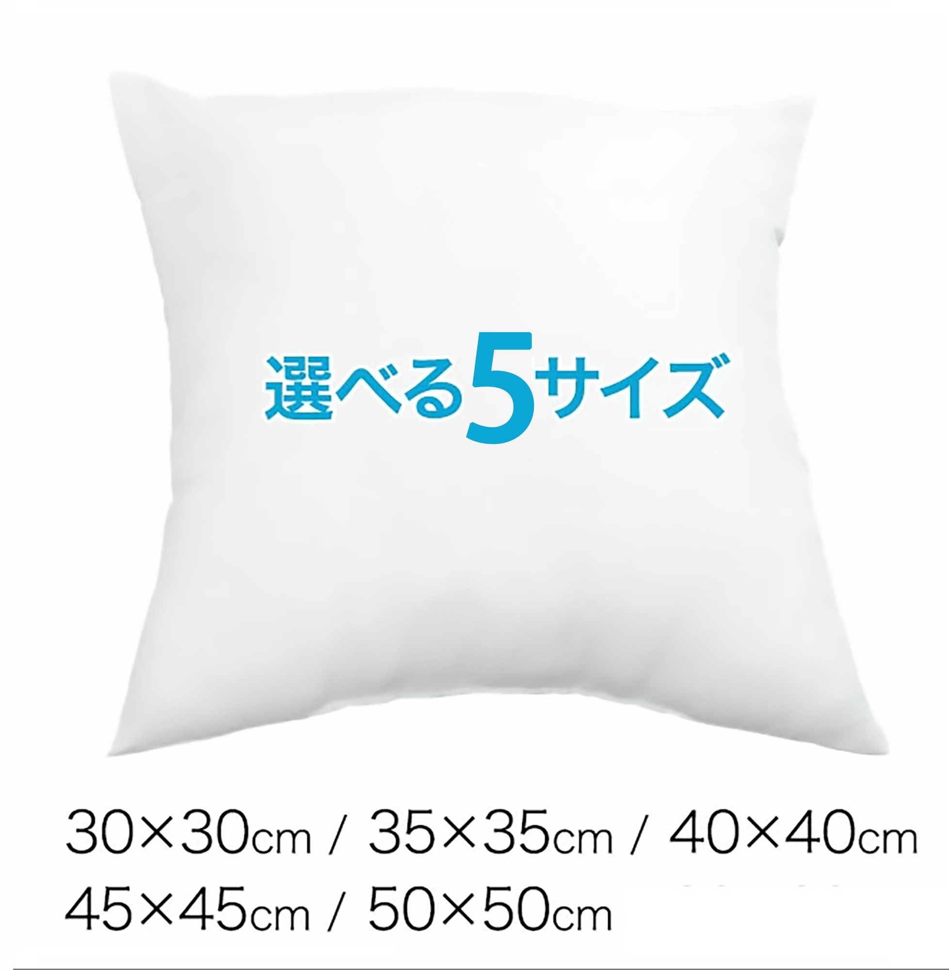 あんさんぶるスターズ! Ensemble Stars クッションカバー＆本体セット（ポリエステル素材）