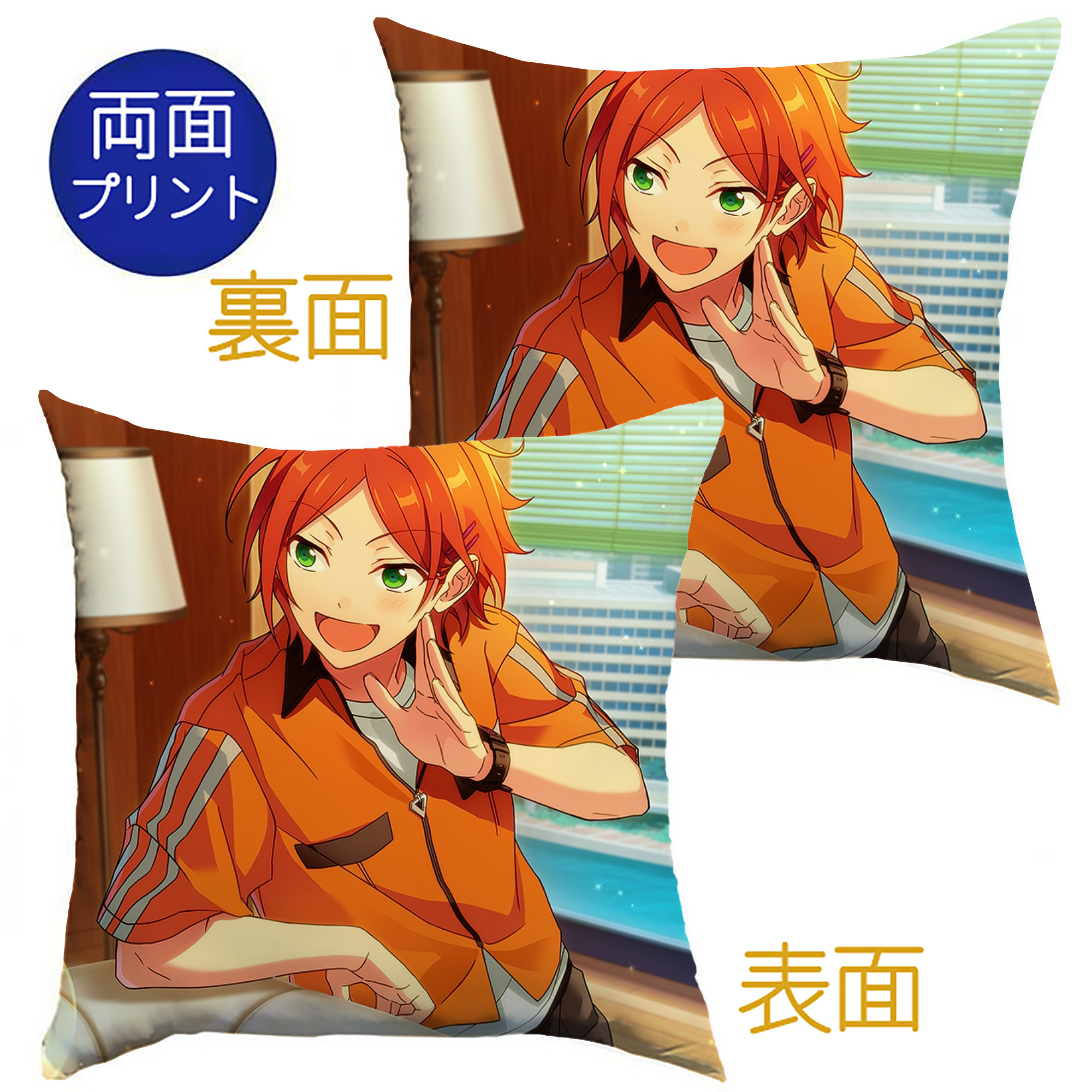 （画像用） あんさんぶるスターズ! Ensemble Stars クッションカバー＆本体セット（ポリエステル素材）