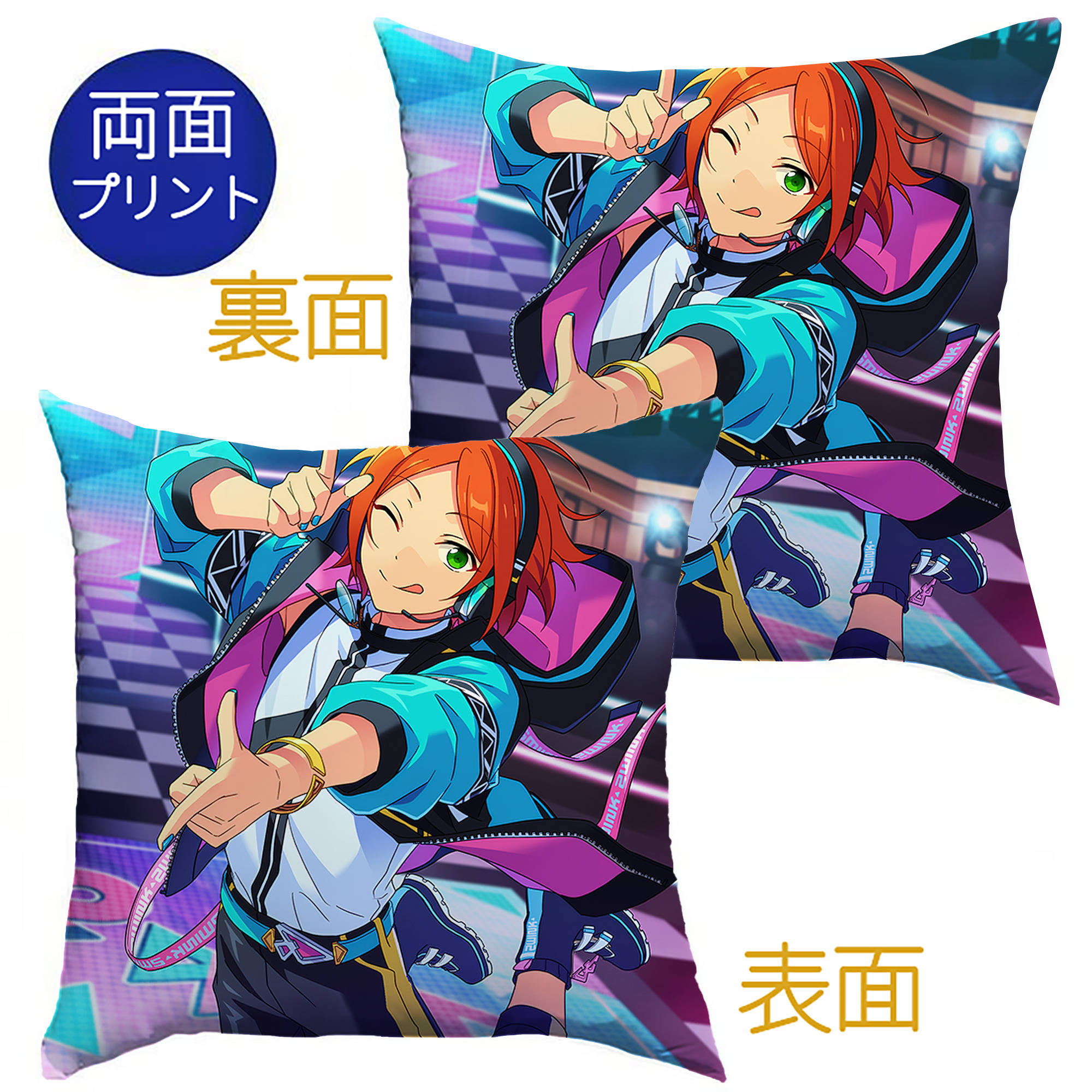 （画像用） あんさんぶるスターズ! Ensemble Stars クッションカバー＆本体セット（ポリエステル素材）