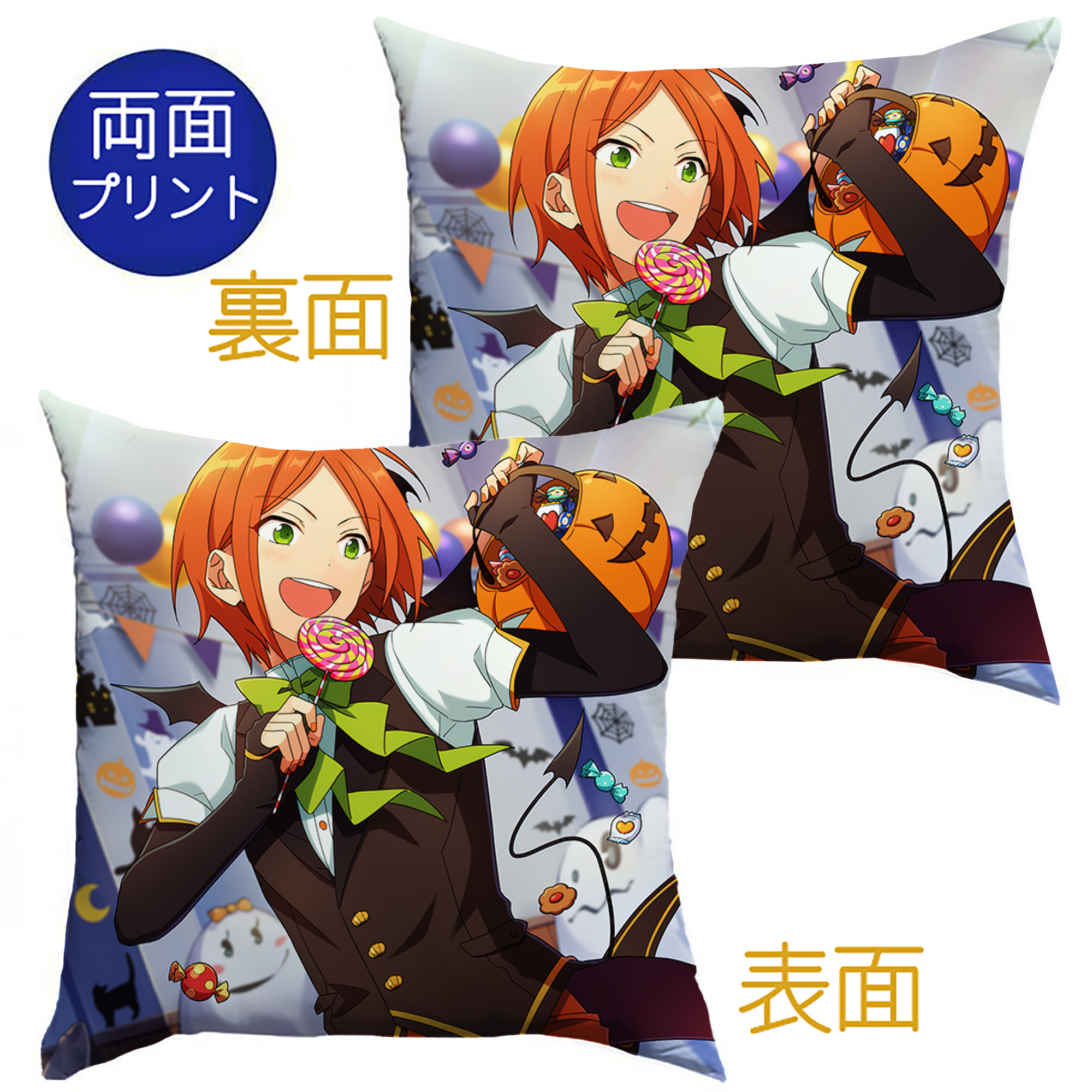 （画像用） あんさんぶるスターズ! Ensemble Stars クッションカバー＆本体セット（ポリエステル素材）
