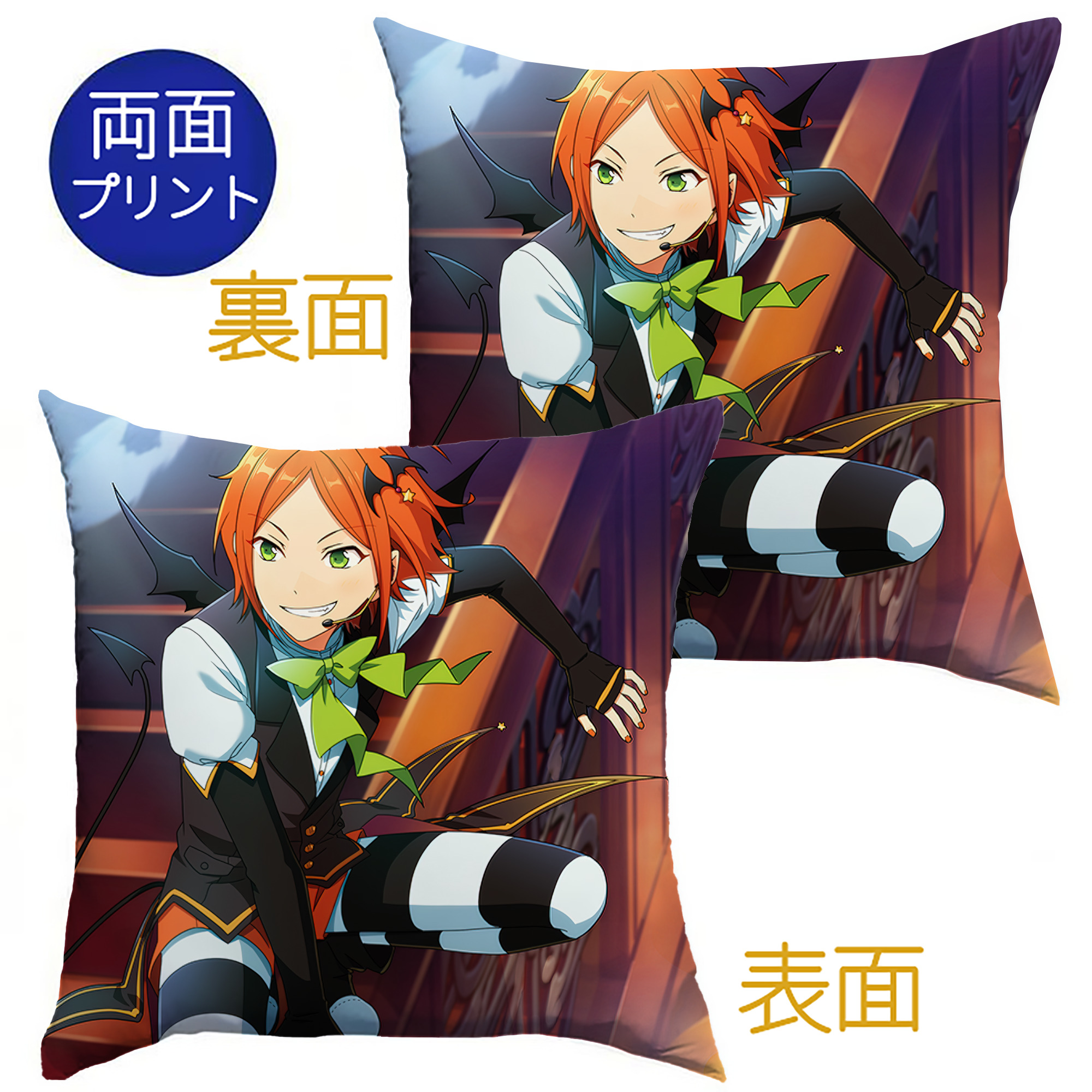 （画像用） あんさんぶるスターズ! Ensemble Stars クッションカバー＆本体セット（ポリエステル素材）