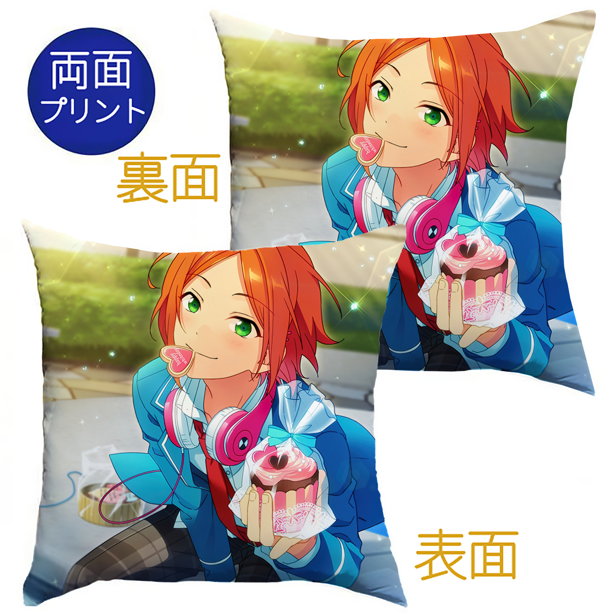 （画像用） あんさんぶるスターズ! Ensemble Stars クッションカバー＆本体セット（ポリエステル素材）
