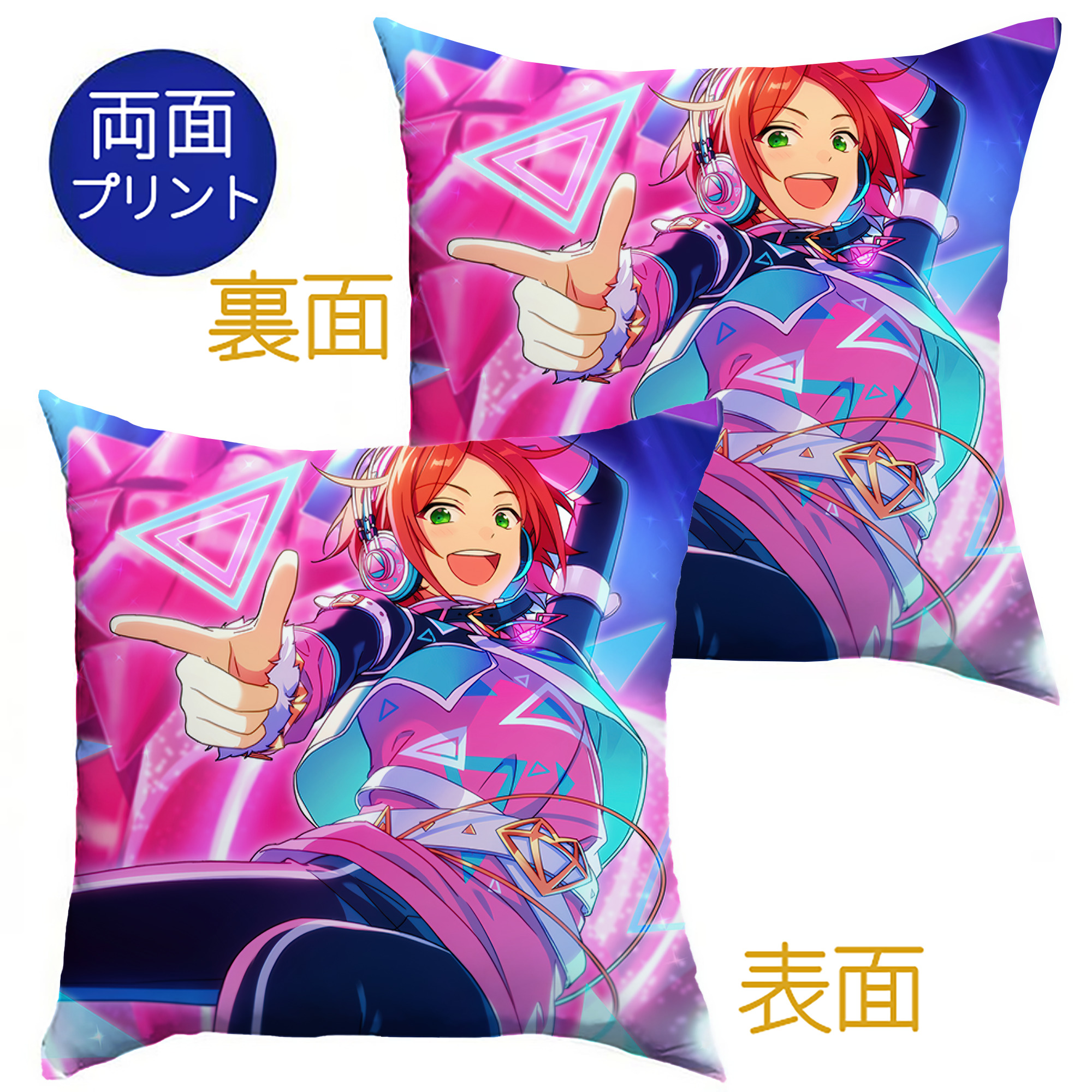 （画像用） あんさんぶるスターズ! Ensemble Stars クッションカバー＆本体セット（ポリエステル素材）