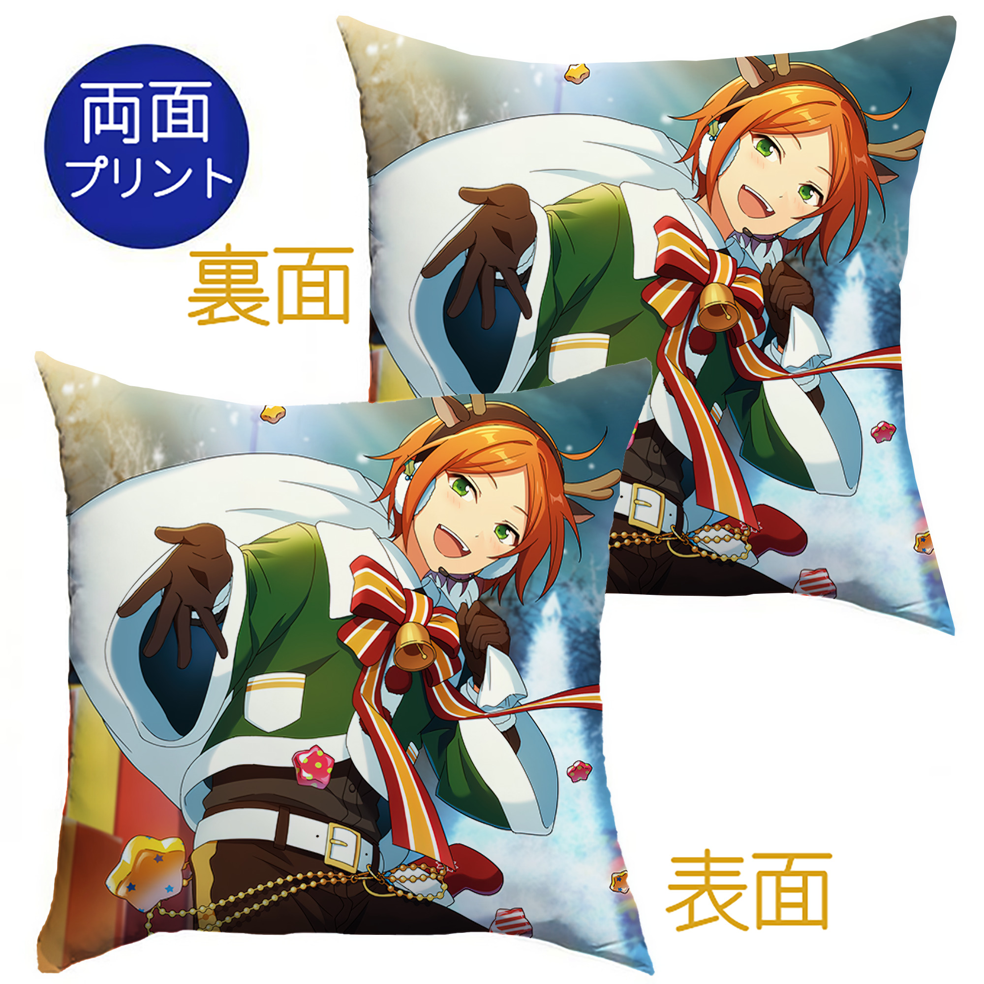 （画像用） あんさんぶるスターズ! Ensemble Stars クッションカバー＆本体セット（ポリエステル素材）