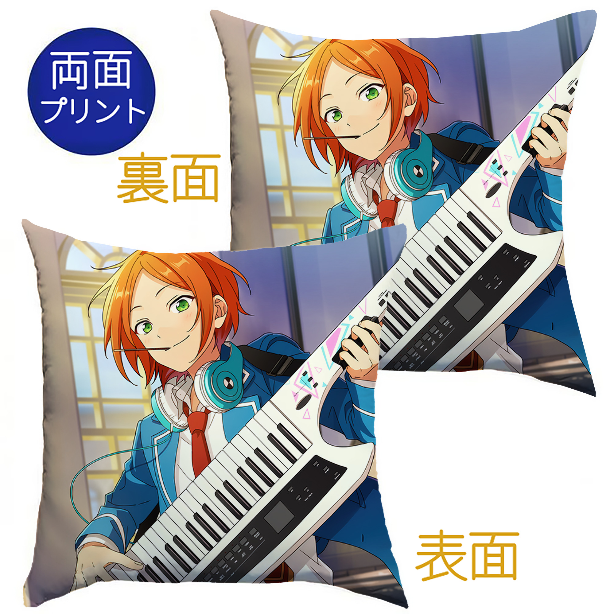 （画像用） あんさんぶるスターズ! Ensemble Stars クッションカバー＆本体セット（ポリエステル素材）