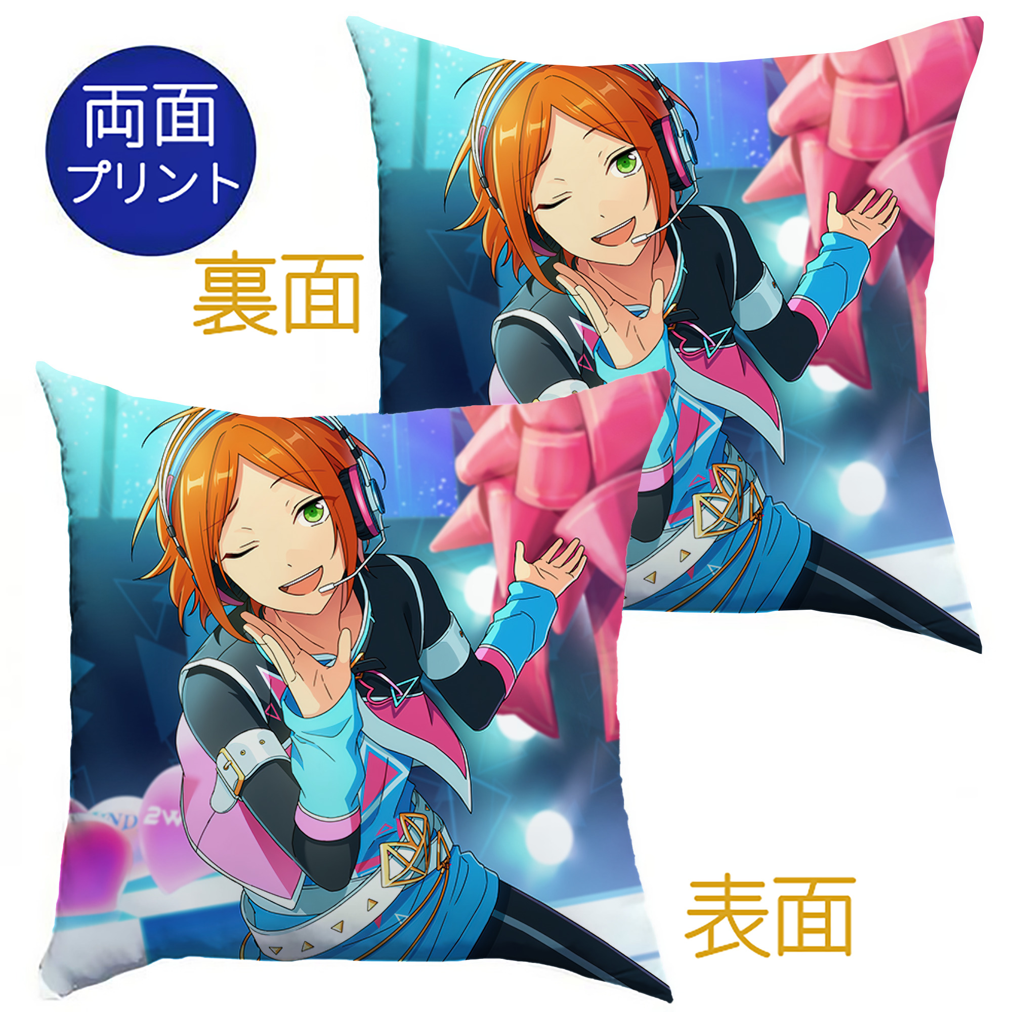 （画像用） あんさんぶるスターズ! Ensemble Stars クッションカバー＆本体セット（ポリエステル素材）