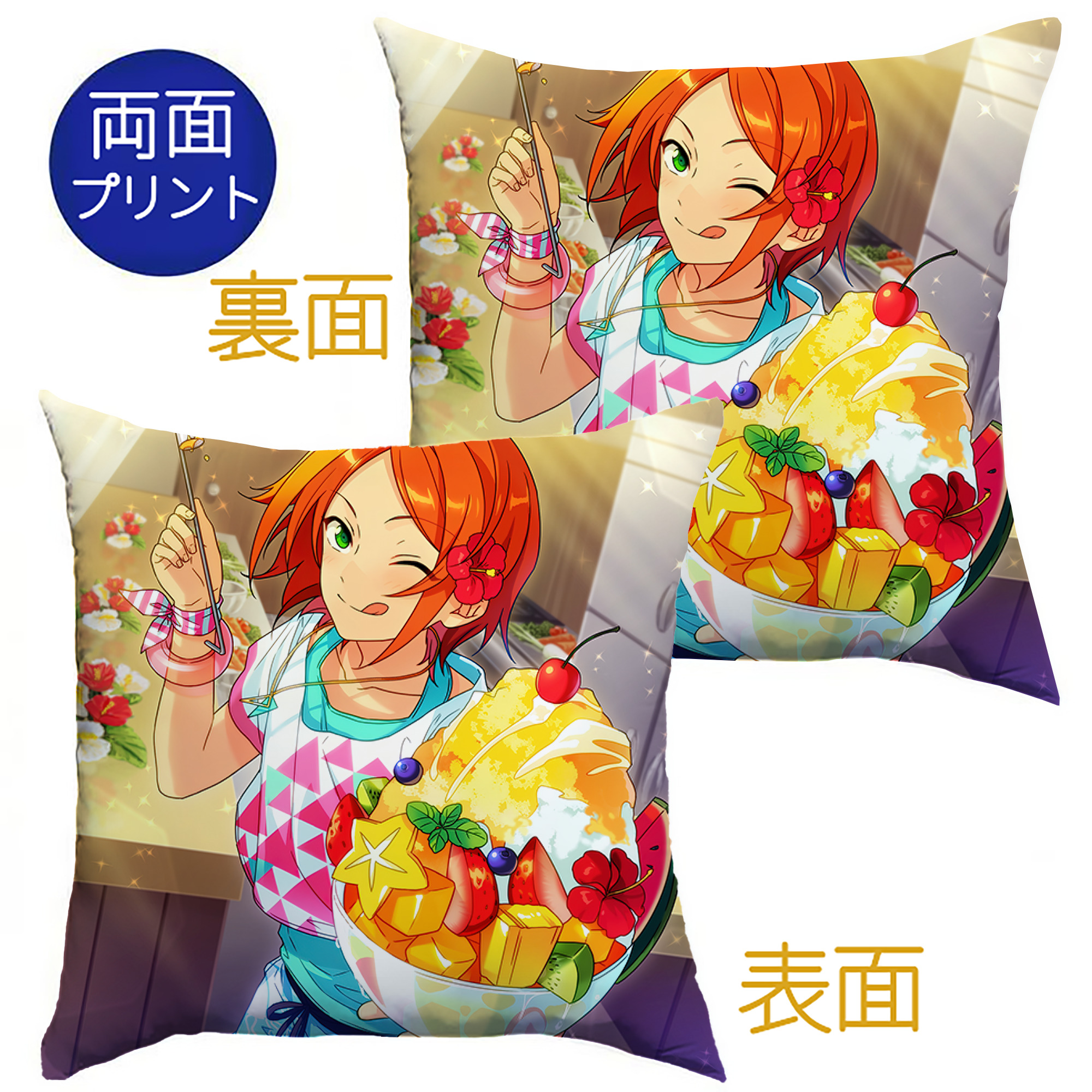 （画像用） あんさんぶるスターズ! Ensemble Stars クッションカバー＆本体セット（ポリエステル素材）