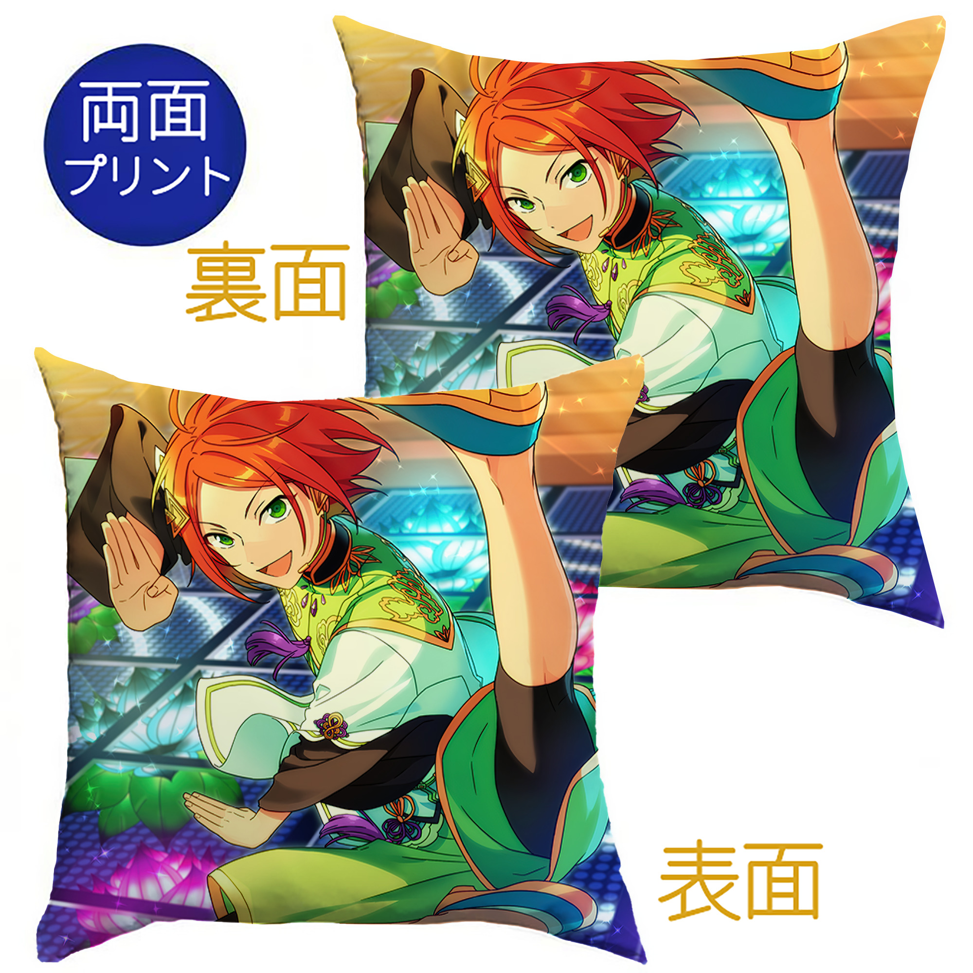 （画像用） あんさんぶるスターズ! Ensemble Stars クッションカバー＆本体セット（ポリエステル素材）