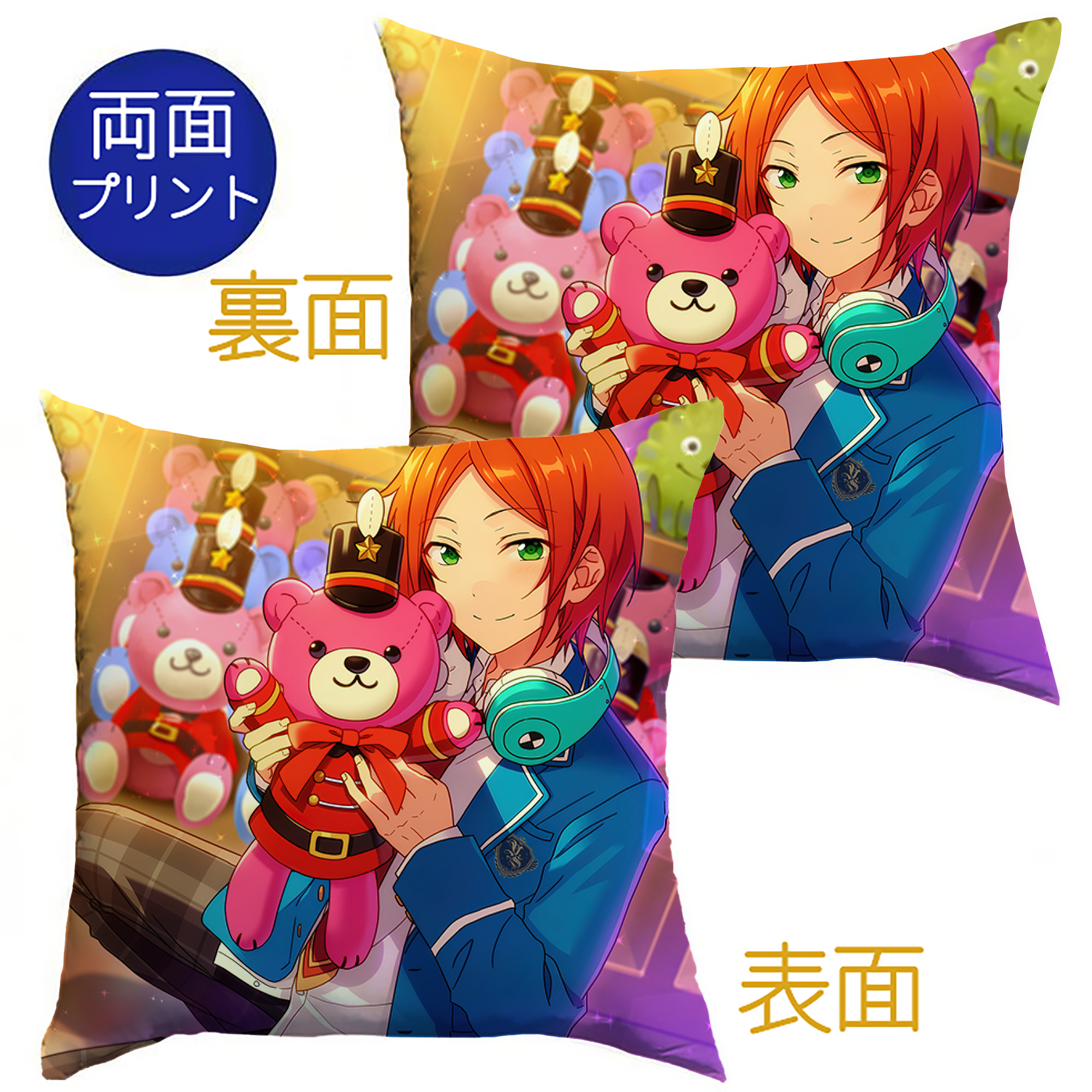 （画像用） あんさんぶるスターズ! Ensemble Stars クッションカバー＆本体セット（ポリエステル素材）