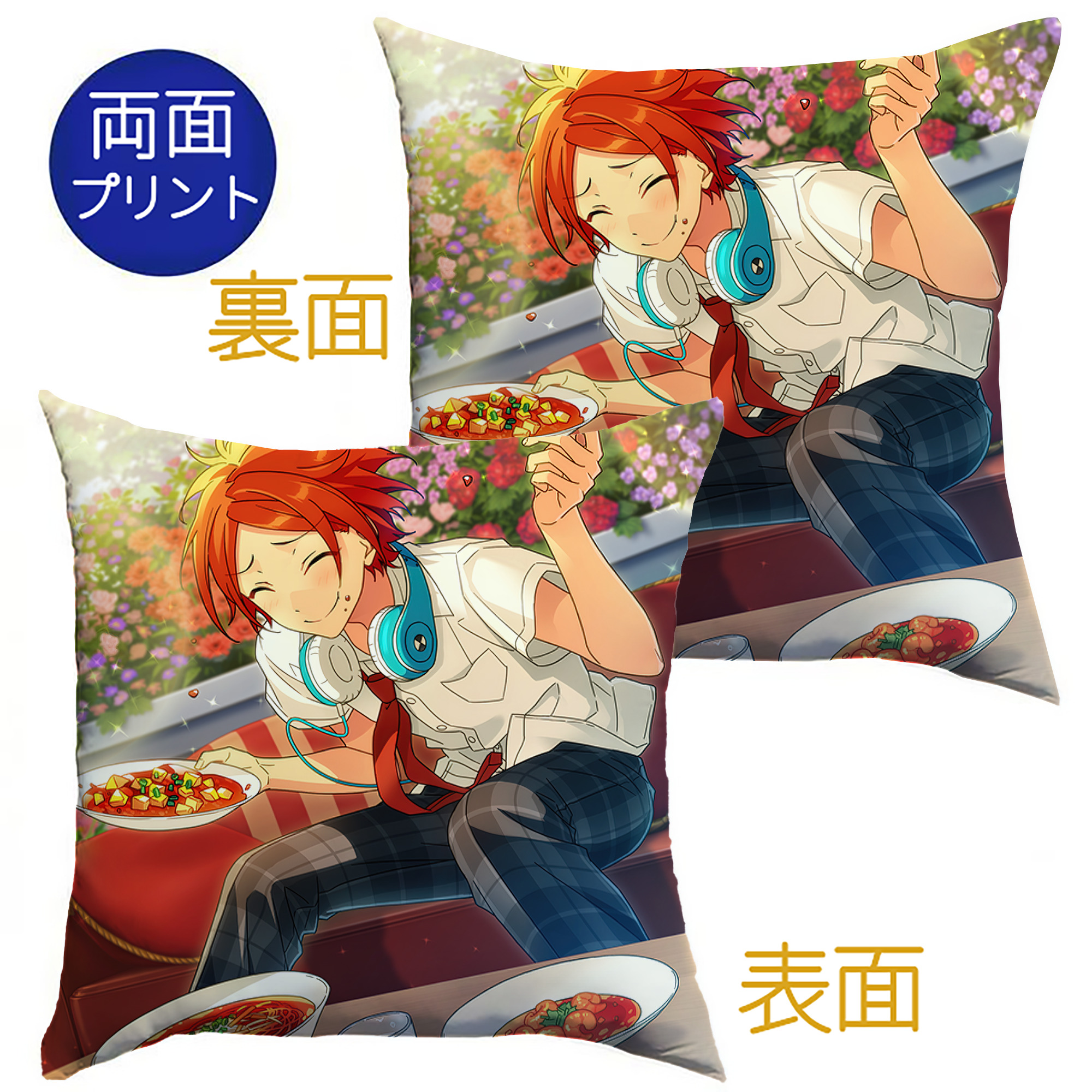 （画像用） あんさんぶるスターズ! Ensemble Stars クッションカバー＆本体セット（ポリエステル素材）