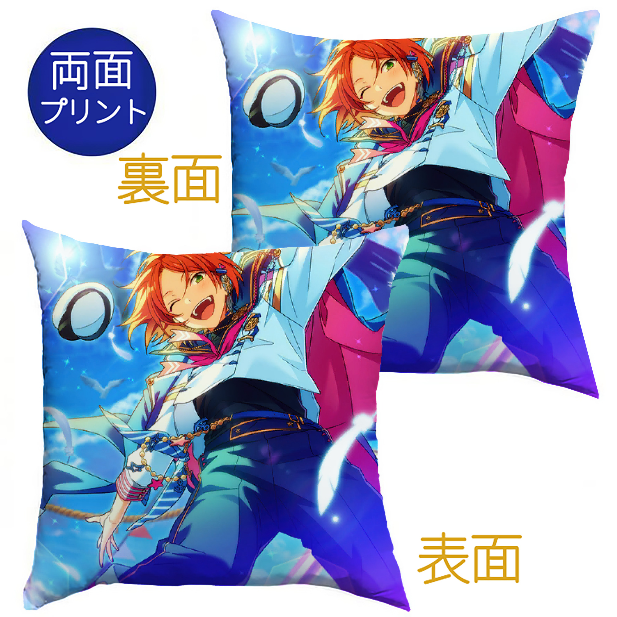 （画像用） あんさんぶるスターズ! Ensemble Stars クッションカバー＆本体セット（ポリエステル素材）