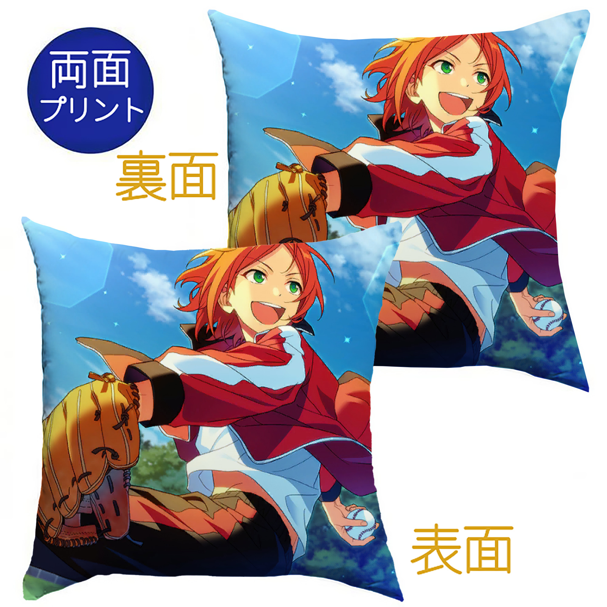 （画像用） あんさんぶるスターズ! Ensemble Stars クッションカバー＆本体セット（ポリエステル素材）