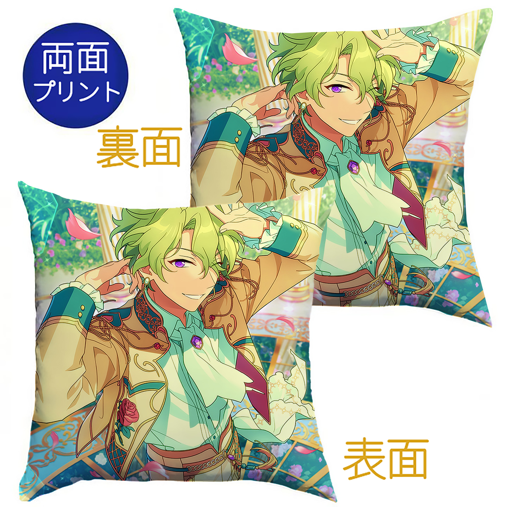 （画像用） あんさんぶるスターズ! Ensemble Stars クッションカバー＆本体セット（ポリエステル素材）