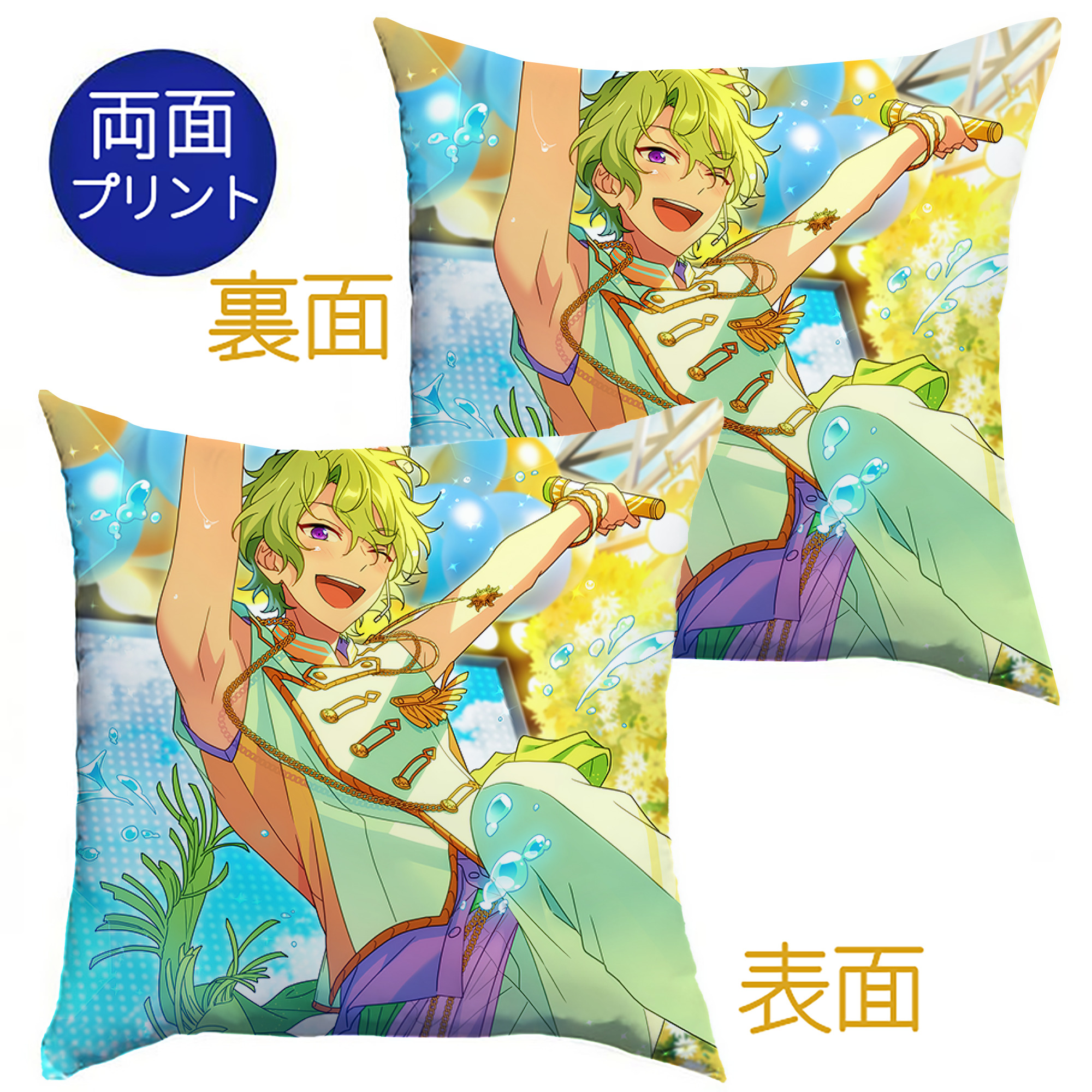 （画像用） あんさんぶるスターズ! Ensemble Stars クッションカバー＆本体セット（ポリエステル素材）