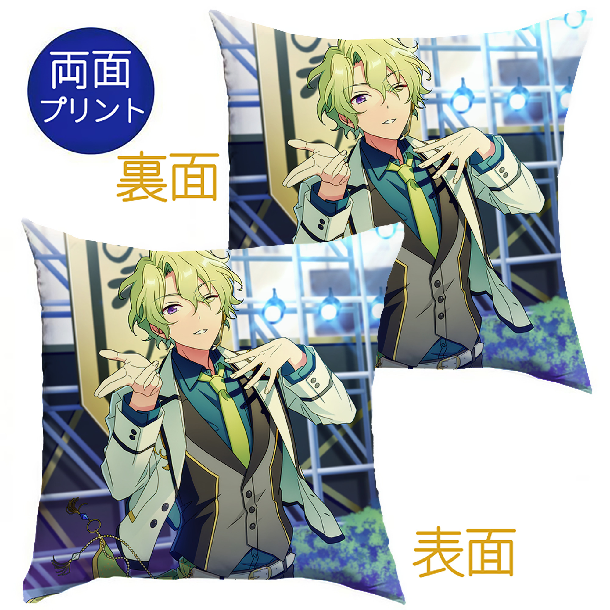 （画像用） あんさんぶるスターズ! Ensemble Stars クッションカバー＆本体セット（ポリエステル素材）