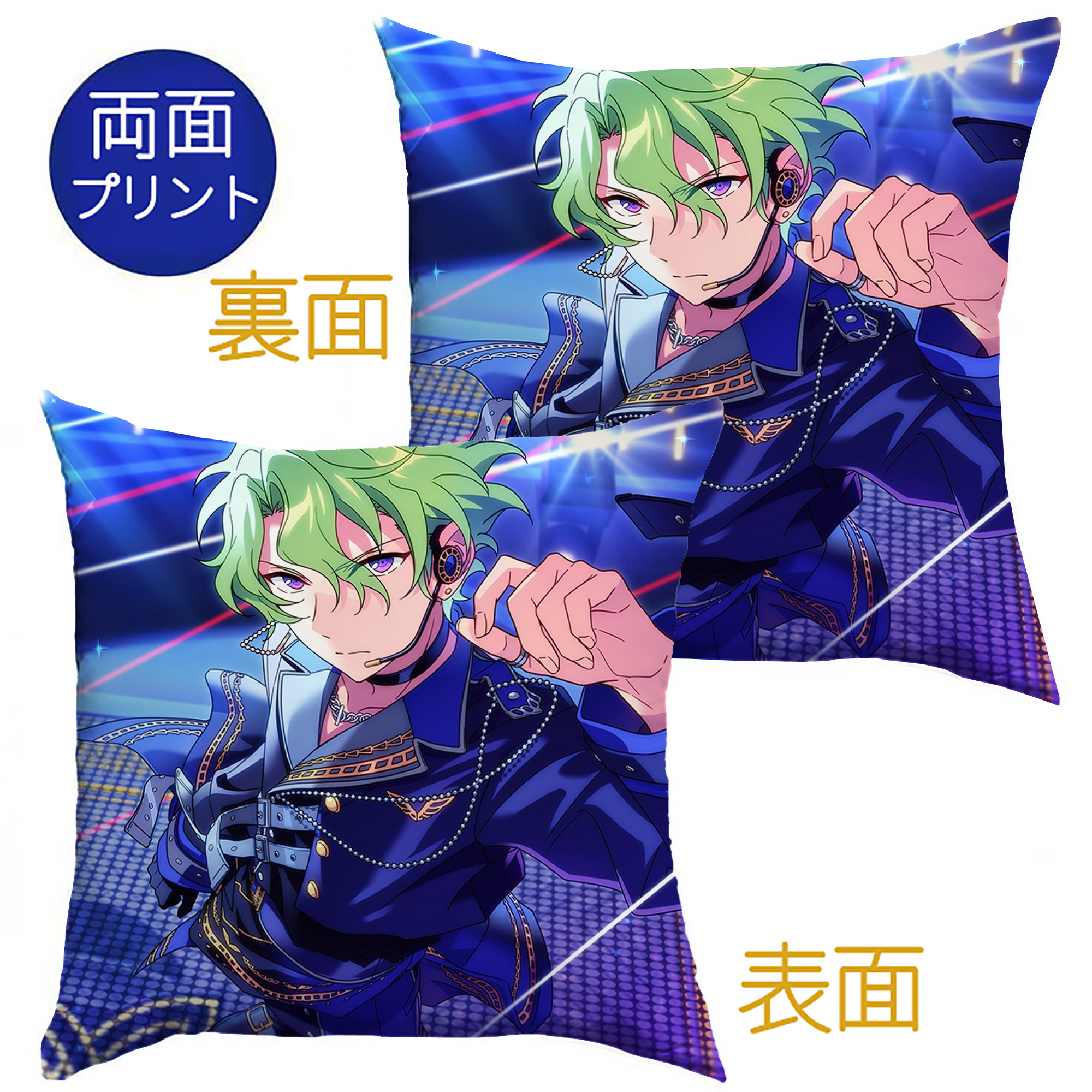 （画像用） あんさんぶるスターズ! Ensemble Stars クッションカバー＆本体セット（ポリエステル素材）