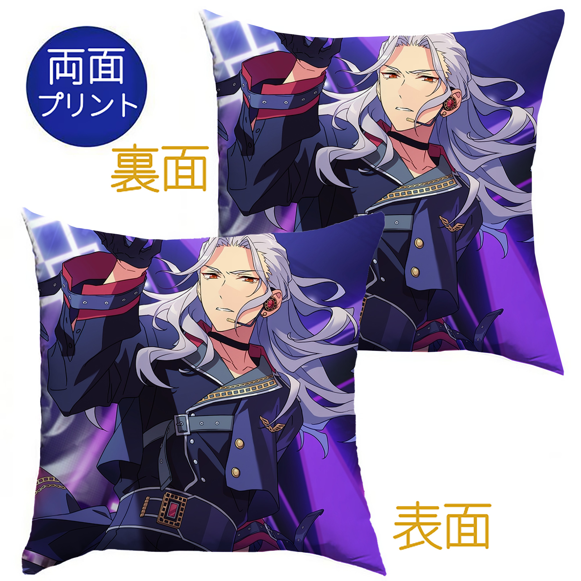 （画像用） あんさんぶるスターズ! Ensemble Stars クッションカバー＆本体セット（ポリエステル素材）