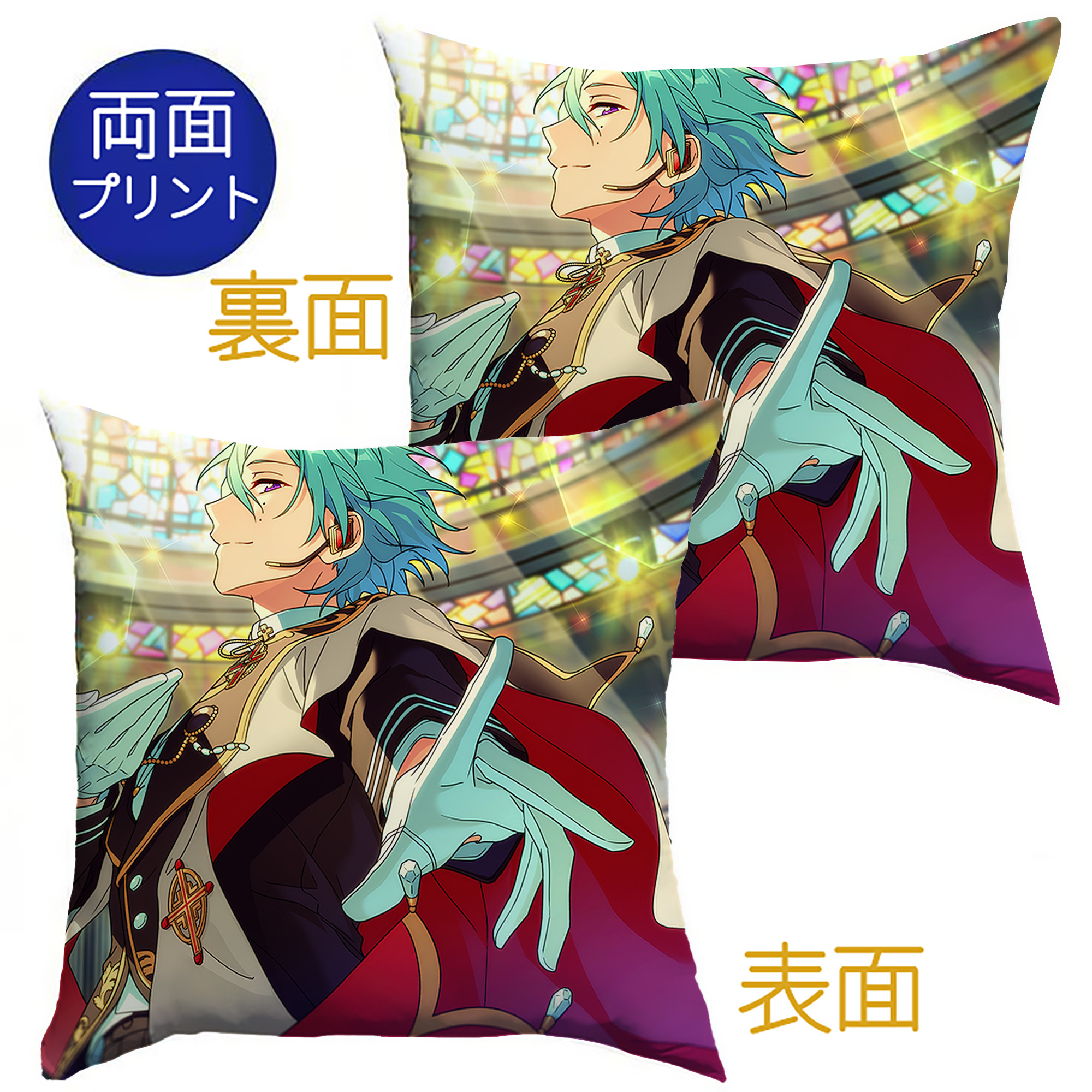 （画像用） あんさんぶるスターズ! Ensemble Stars クッションカバー＆本体セット（ポリエステル素材）