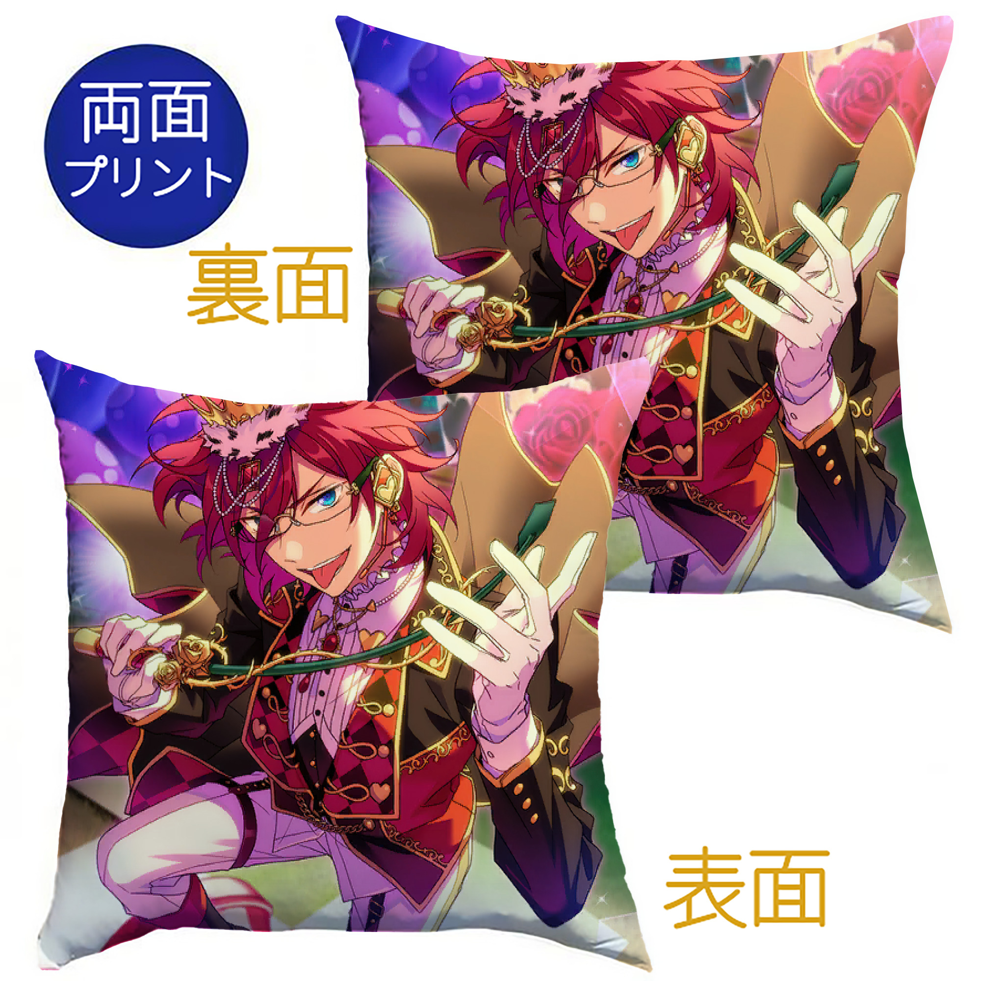 （画像用） あんさんぶるスターズ! Ensemble Stars クッションカバー＆本体セット（ポリエステル素材）