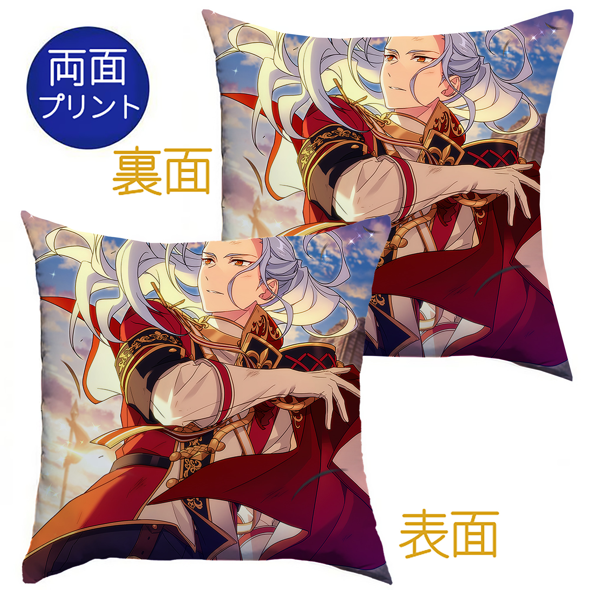 （画像用） あんさんぶるスターズ! Ensemble Stars クッションカバー＆本体セット（ポリエステル素材）
