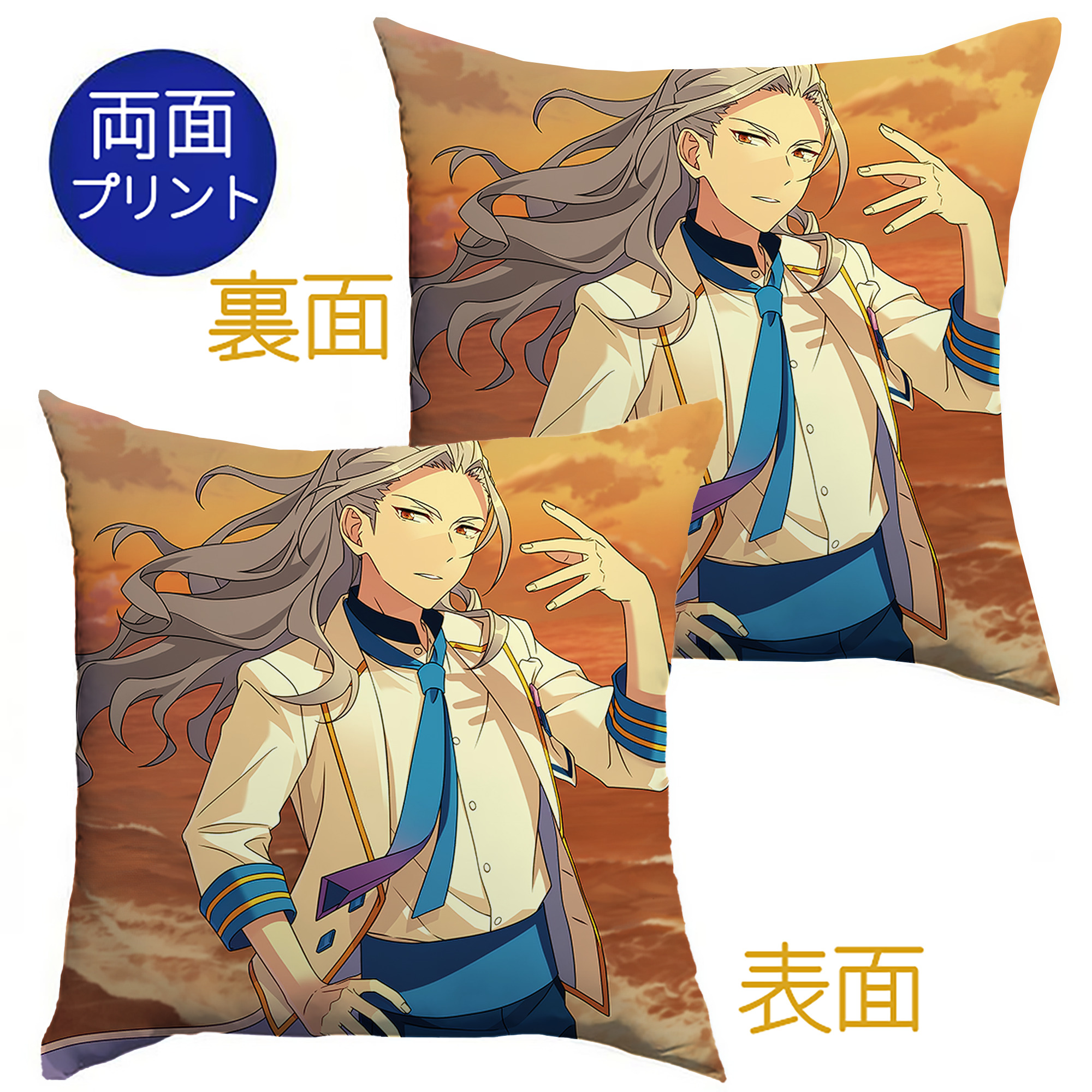 （画像用） あんさんぶるスターズ! Ensemble Stars クッションカバー＆本体セット（ポリエステル素材）
