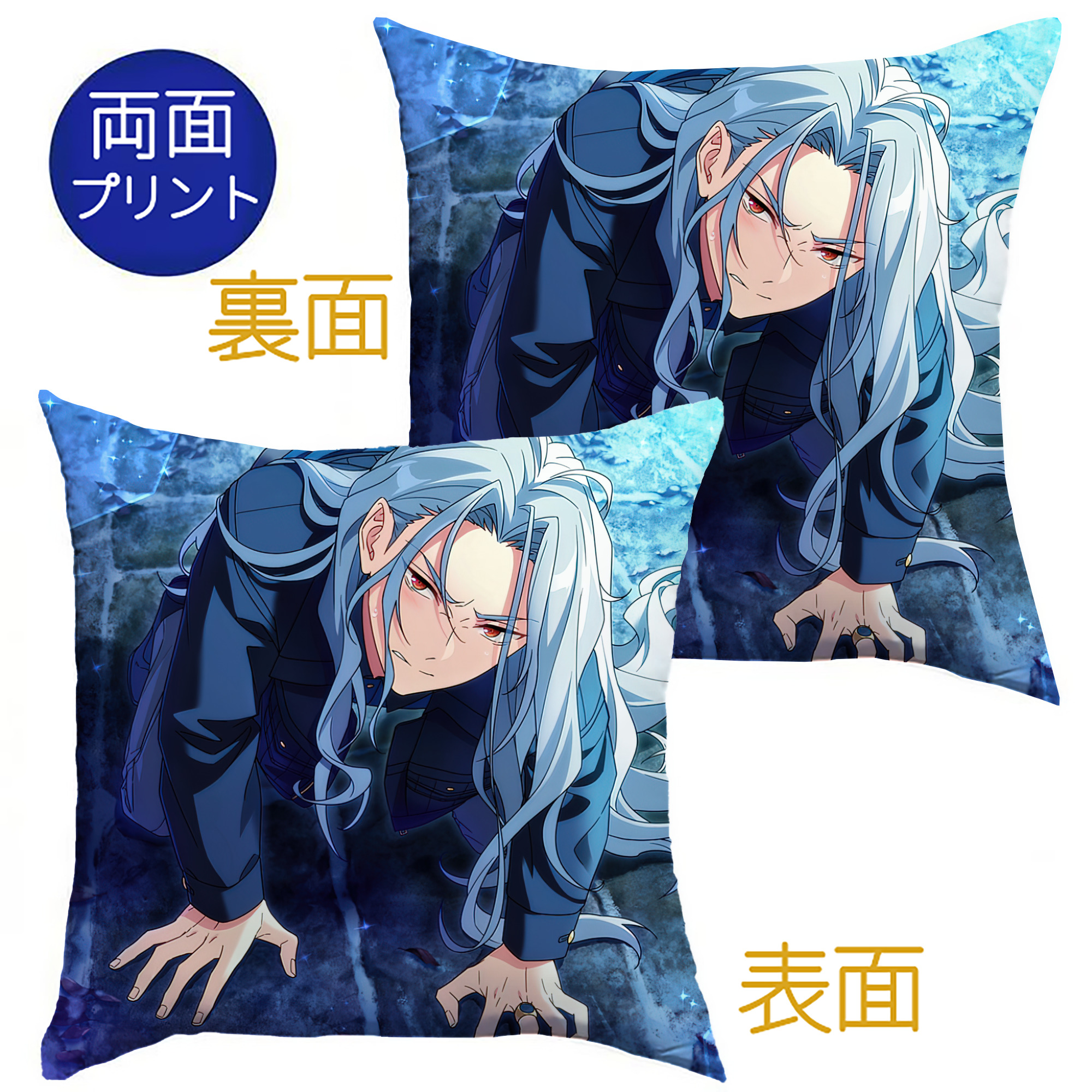 （画像用） あんさんぶるスターズ! Ensemble Stars クッションカバー＆本体セット（ポリエステル素材）