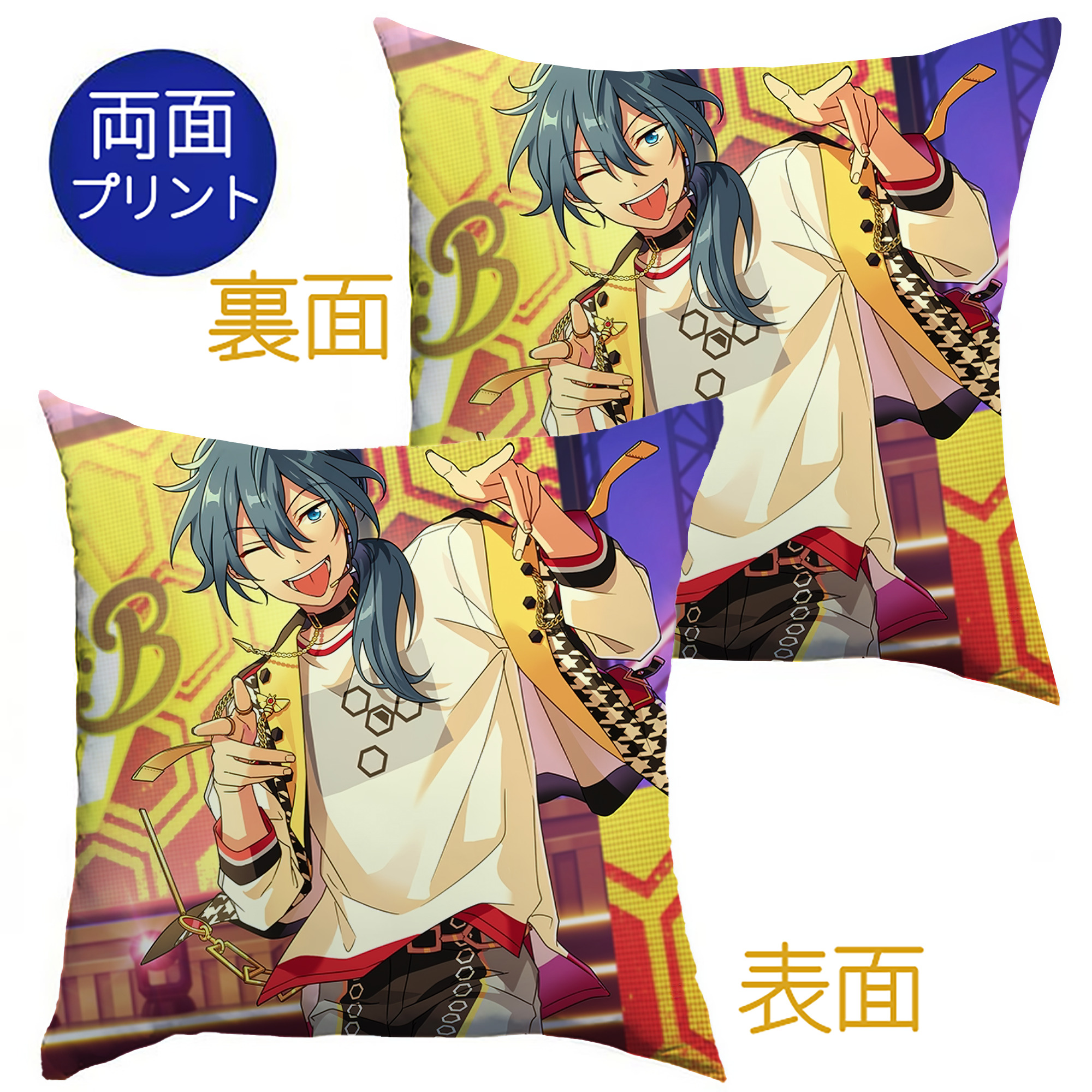 （画像用） あんさんぶるスターズ! Ensemble Stars クッションカバー＆本体セット（ポリエステル素材）
