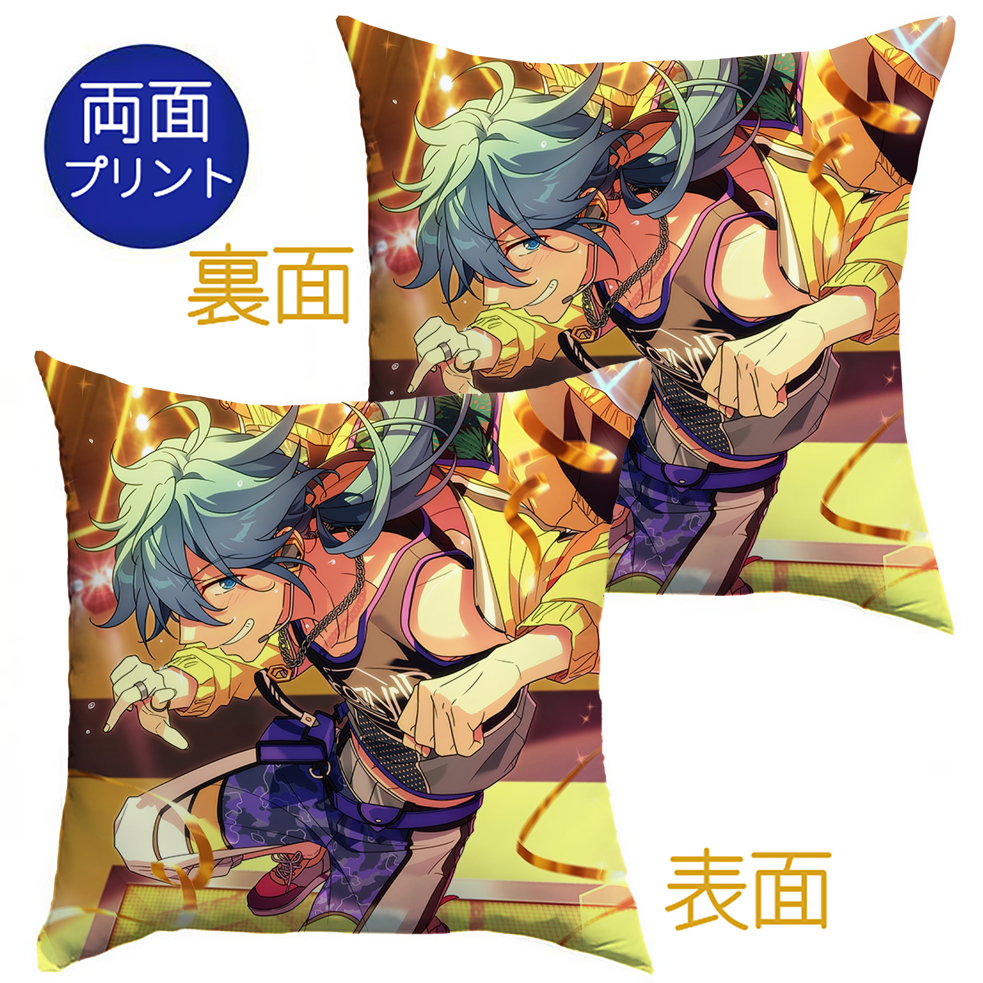 （画像用） あんさんぶるスターズ! Ensemble Stars クッションカバー＆本体セット（ポリエステル素材）