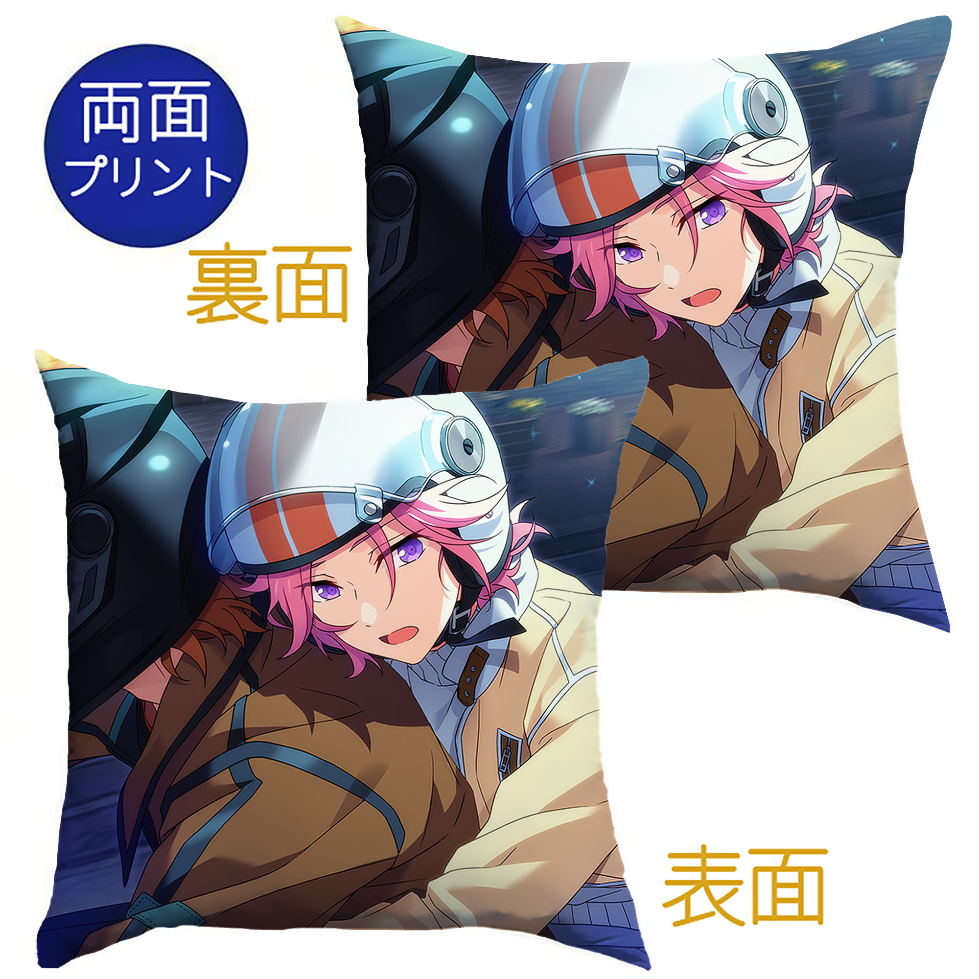 （画像用） あんさんぶるスターズ! Ensemble Stars クッションカバー＆本体セット（ポリエステル素材）