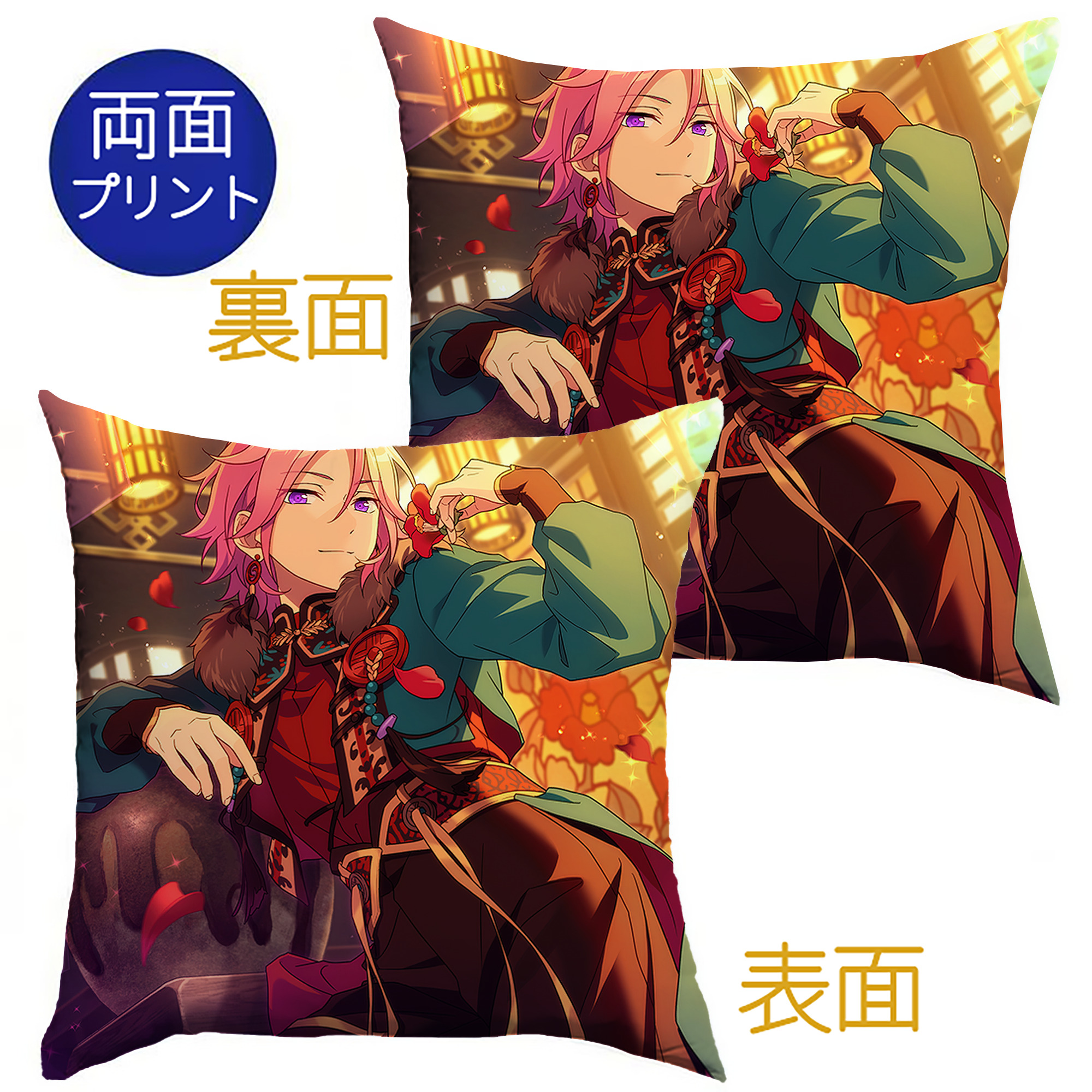 （画像用） あんさんぶるスターズ! Ensemble Stars クッションカバー＆本体セット（ポリエステル素材）