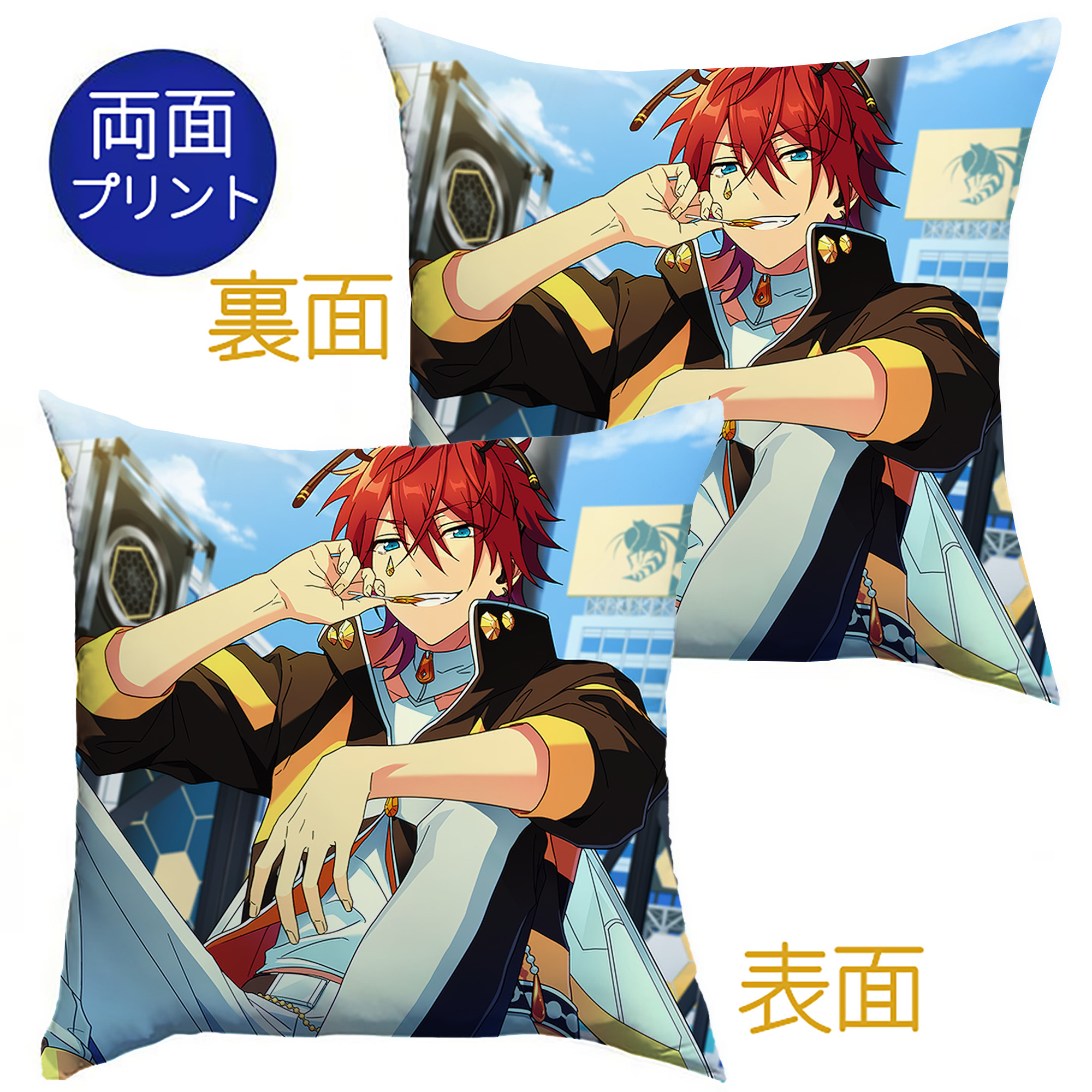 （画像用） あんさんぶるスターズ! Ensemble Stars クッションカバー＆本体セット（ポリエステル素材）