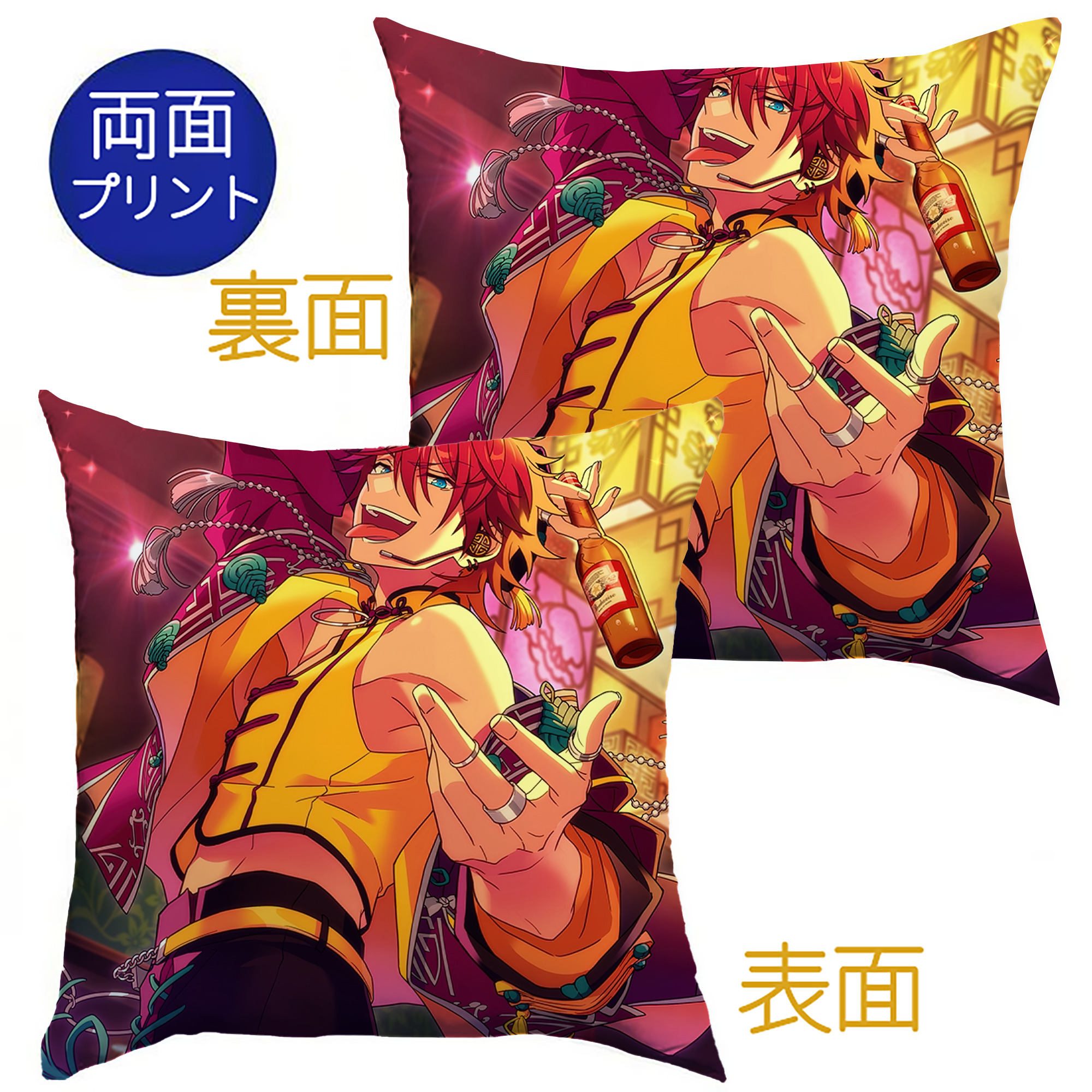 （画像用） あんさんぶるスターズ! Ensemble Stars クッションカバー＆本体セット（ポリエステル素材）