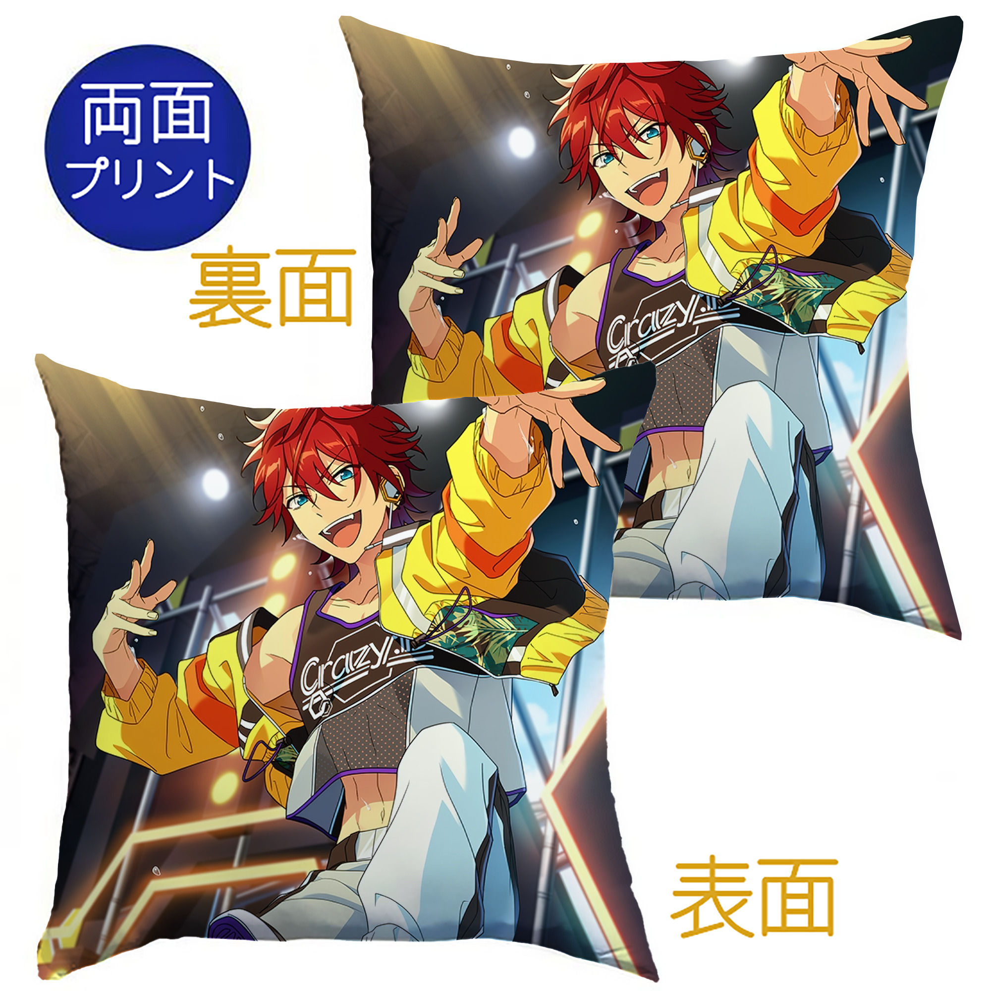 （画像用） あんさんぶるスターズ! Ensemble Stars クッションカバー＆本体セット（ポリエステル素材）