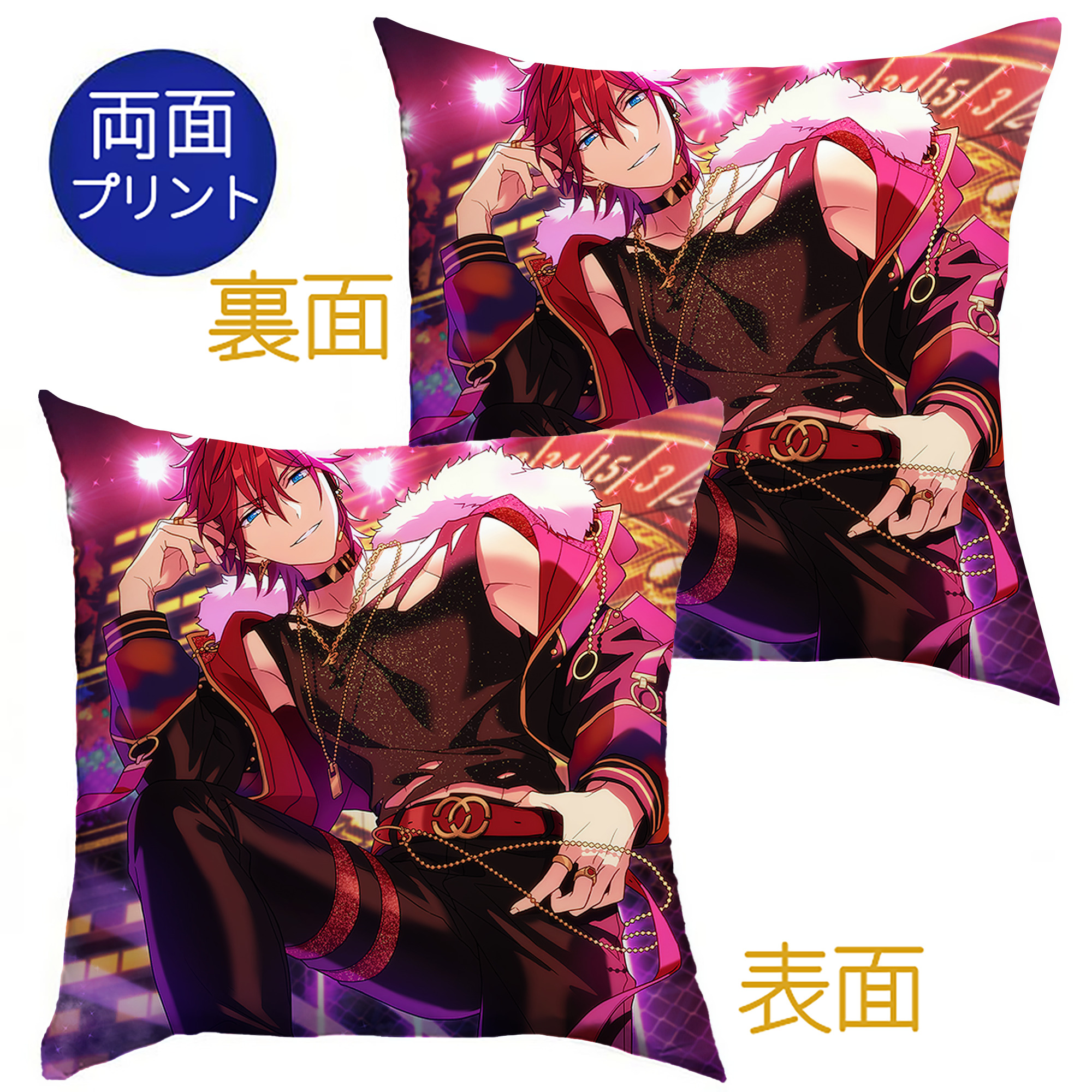 （画像用） あんさんぶるスターズ! Ensemble Stars クッションカバー＆本体セット（ポリエステル素材）