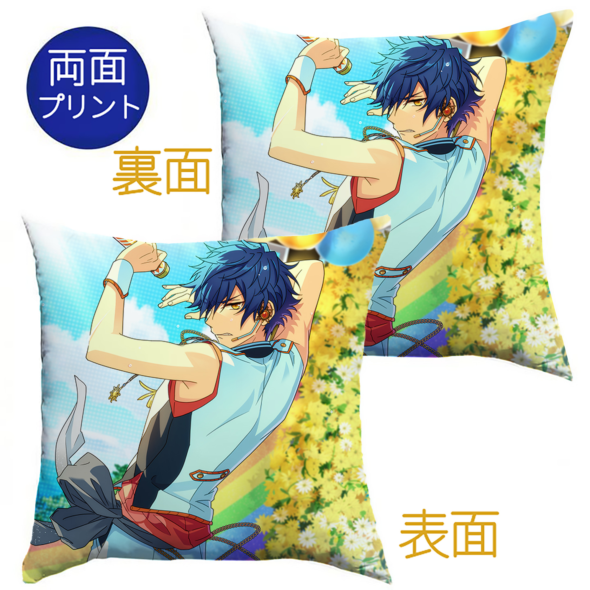 （画像用） あんさんぶるスターズ! Ensemble Stars クッションカバー＆本体セット（ポリエステル素材）