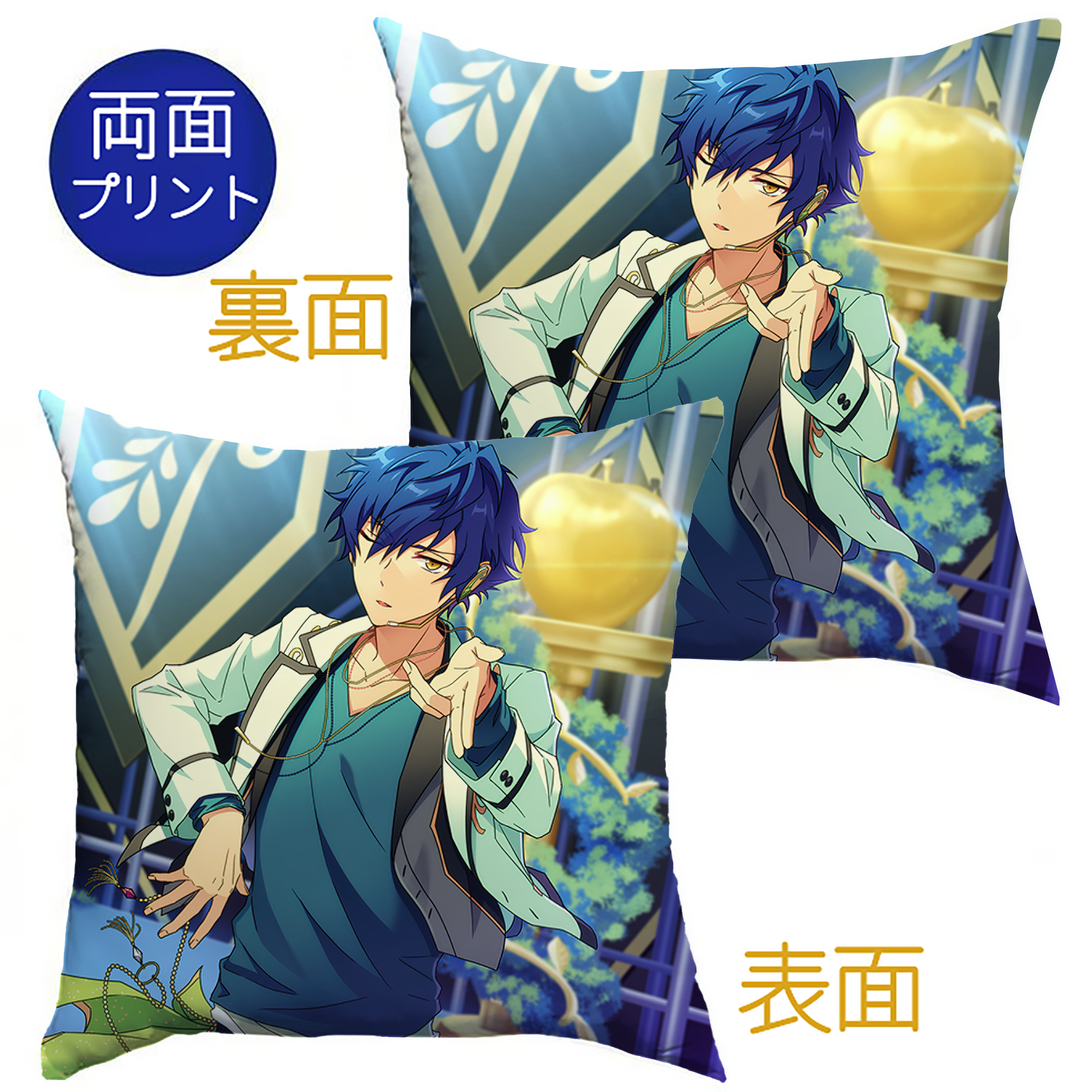 （画像用） あんさんぶるスターズ! Ensemble Stars クッションカバー＆本体セット（ポリエステル素材）
