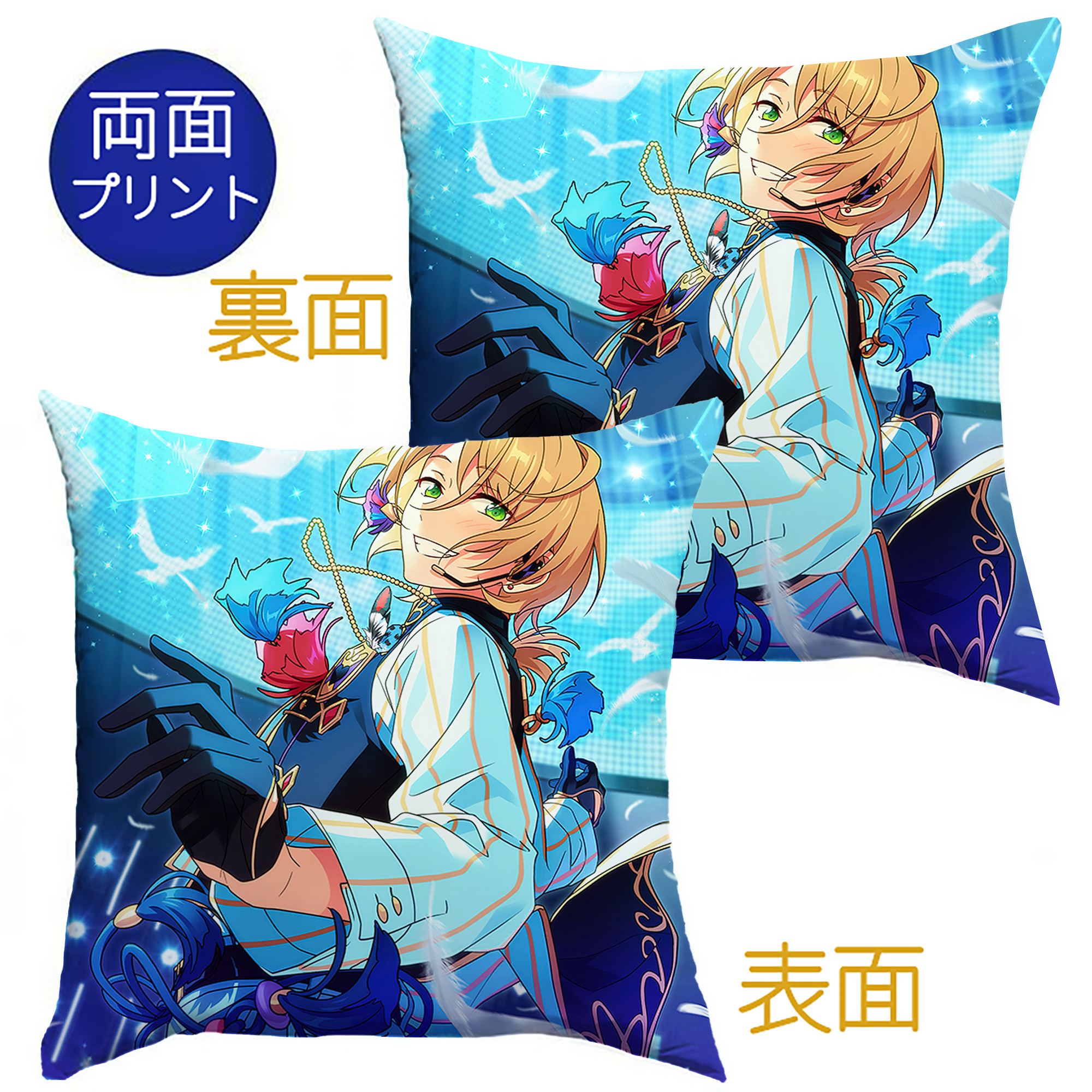 （画像用） あんさんぶるスターズ! Ensemble Stars クッションカバー＆本体セット（ポリエステル素材）